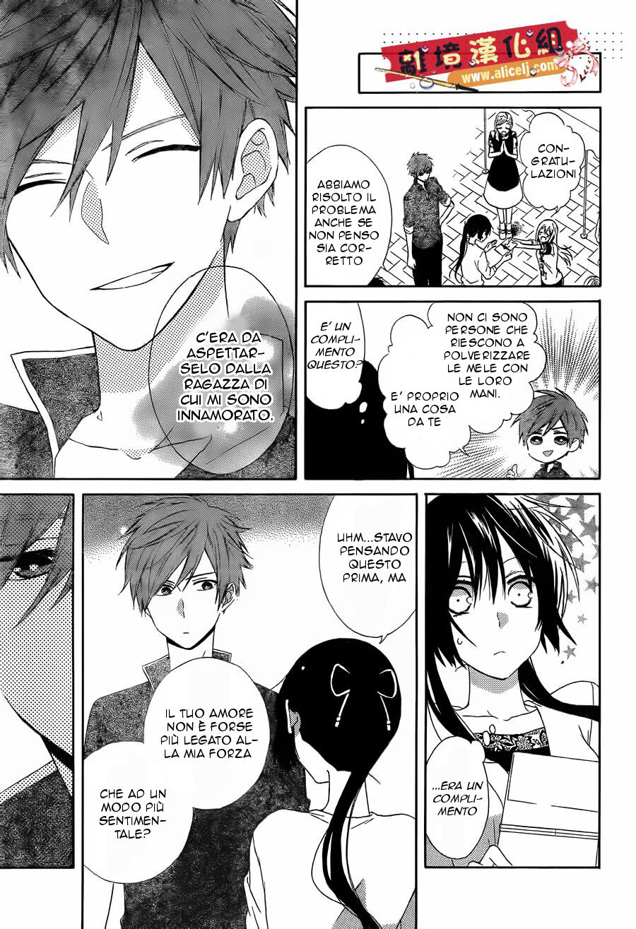 Mizutama Honey Boy Capitolo 17 page 18