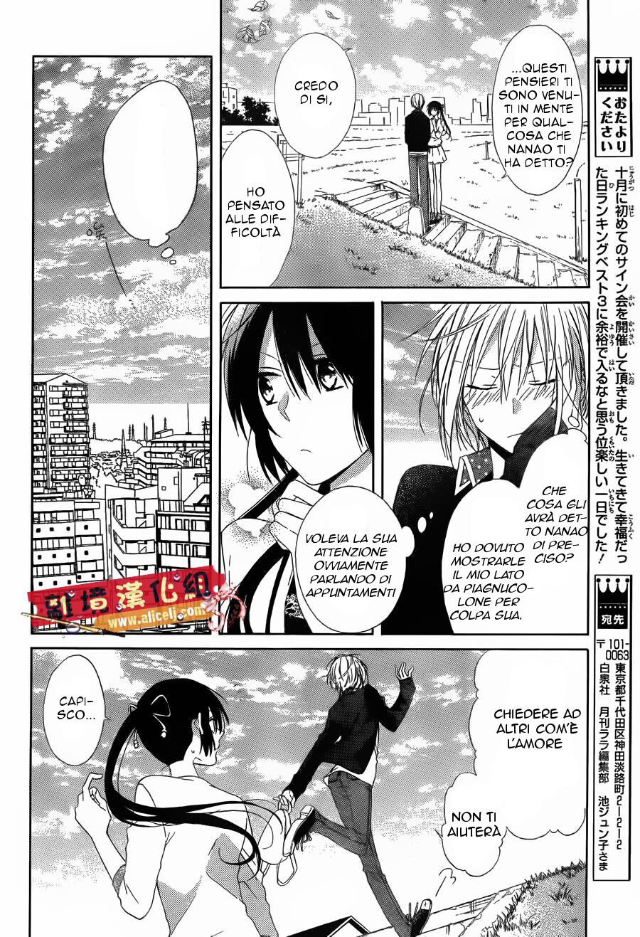 Mizutama Honey Boy Capitolo 17 page 27