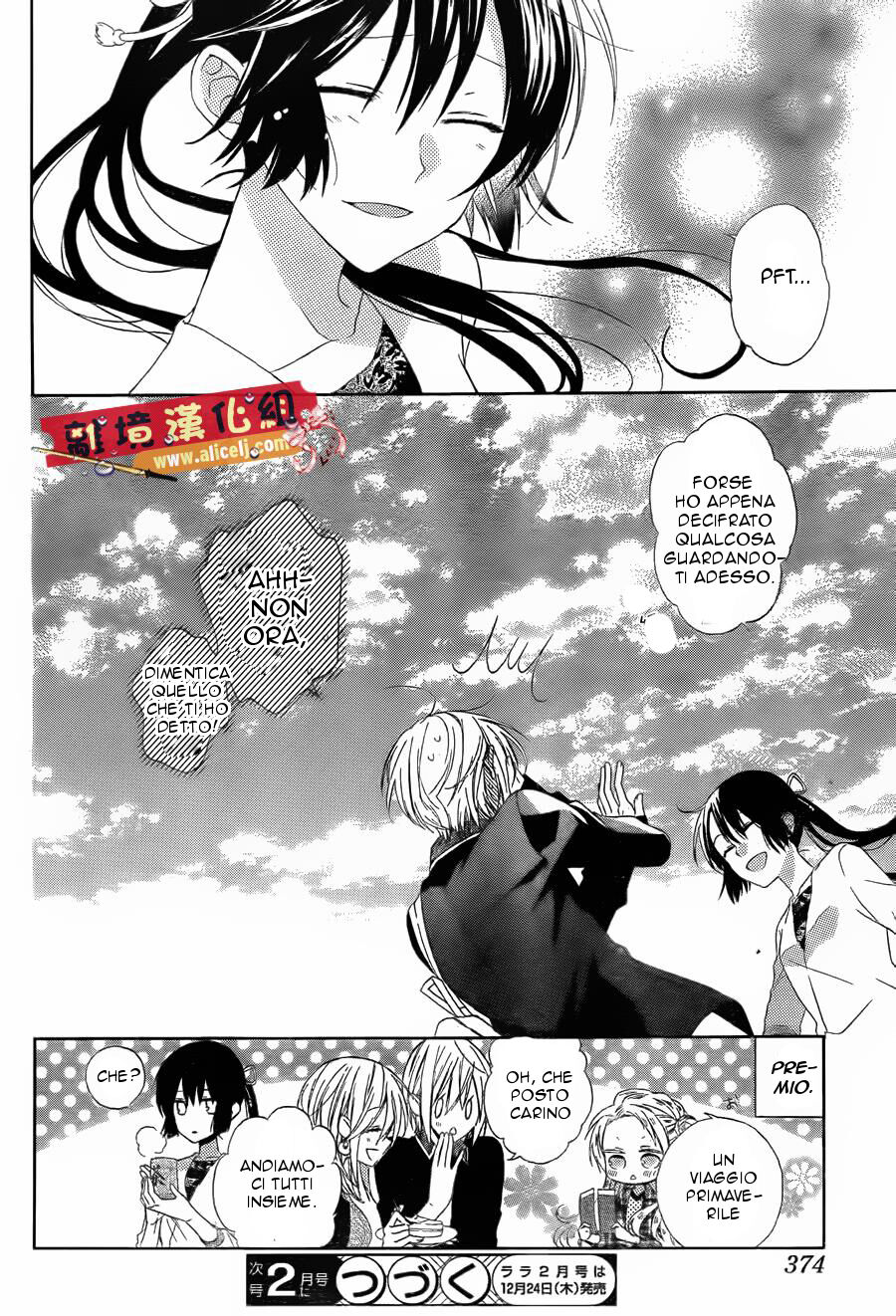 Mizutama Honey Boy Capitolo 17 page 29