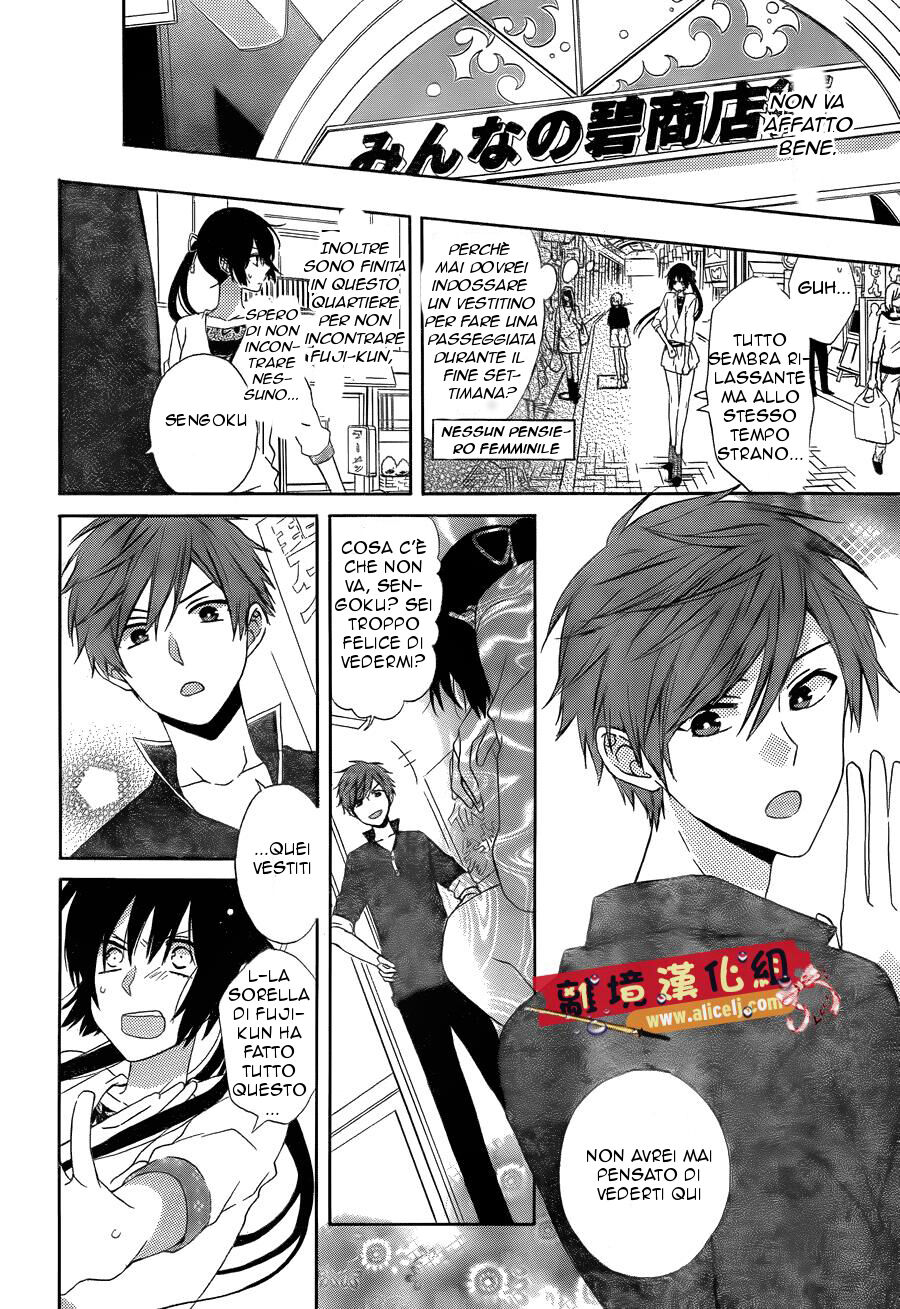 Mizutama Honey Boy Capitolo 17 page 5