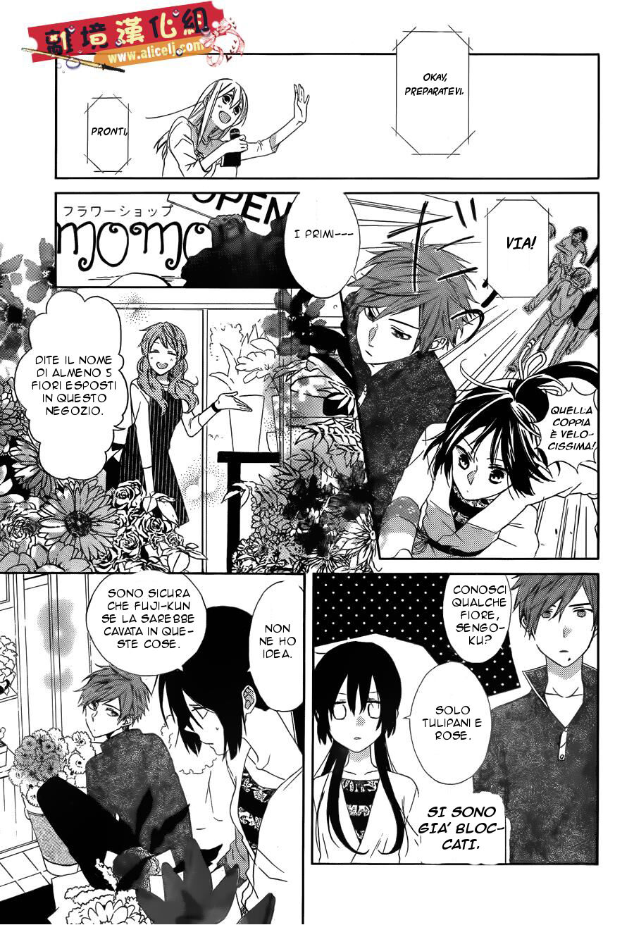 Mizutama Honey Boy Capitolo 17 page 8