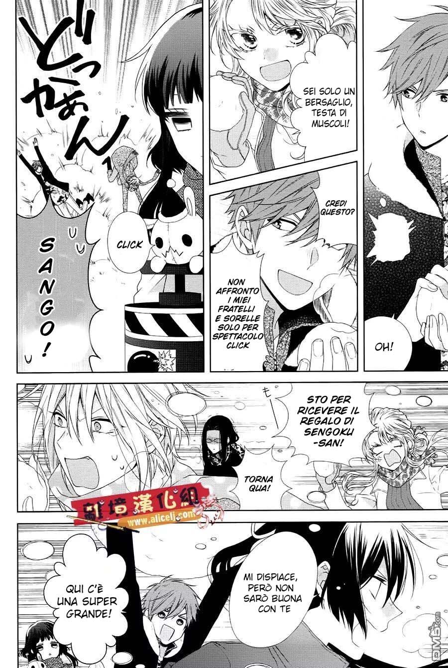 Mizutama Honey Boy Capitolo 43 page 14