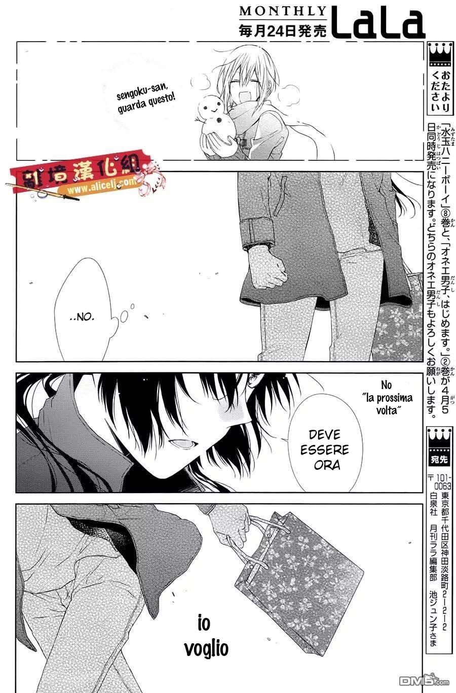 Mizutama Honey Boy Capitolo 43 page 20