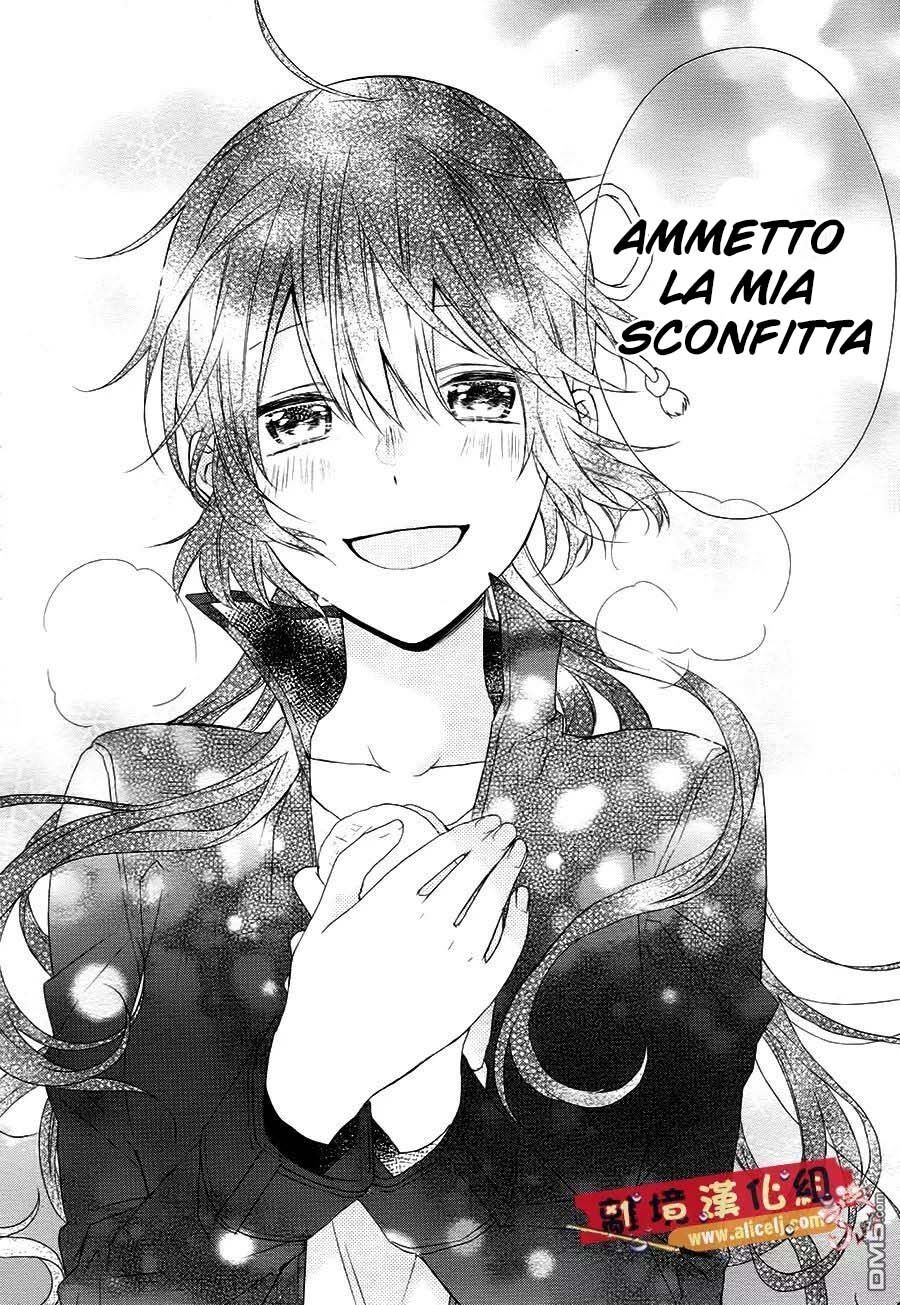 Mizutama Honey Boy Capitolo 43 page 26