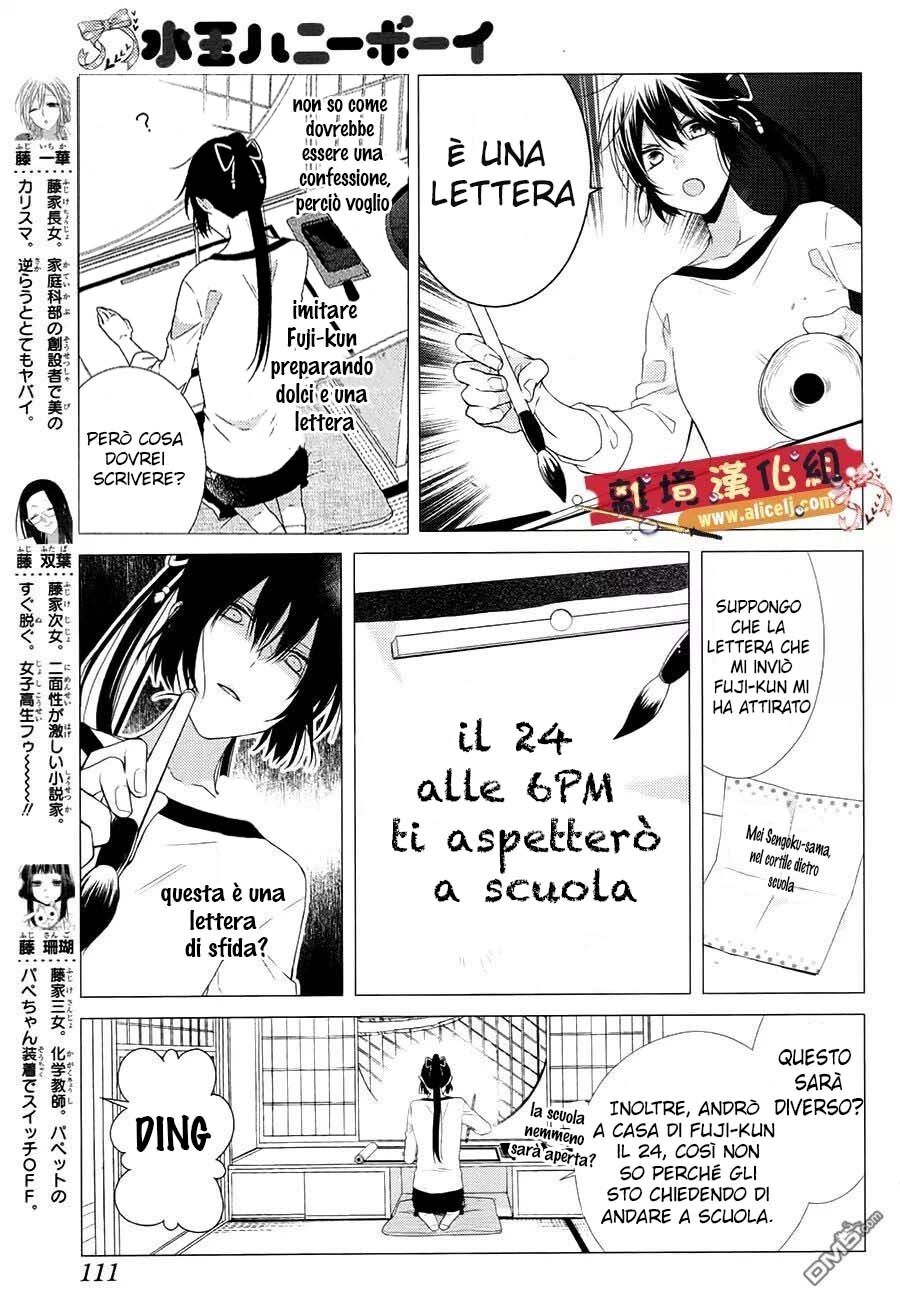 Mizutama Honey Boy Capitolo 43 page 7