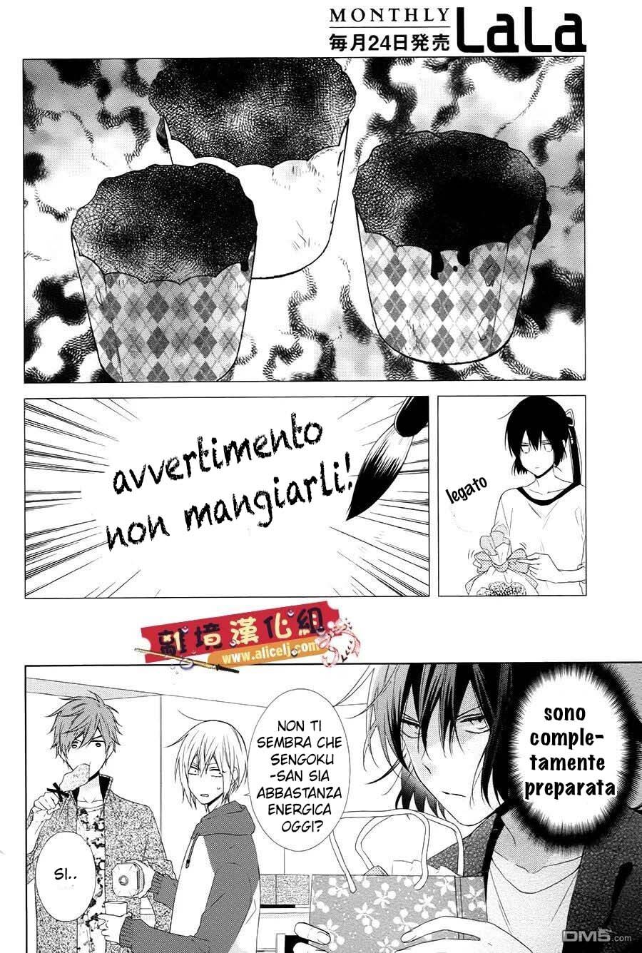 Mizutama Honey Boy Capitolo 43 page 8