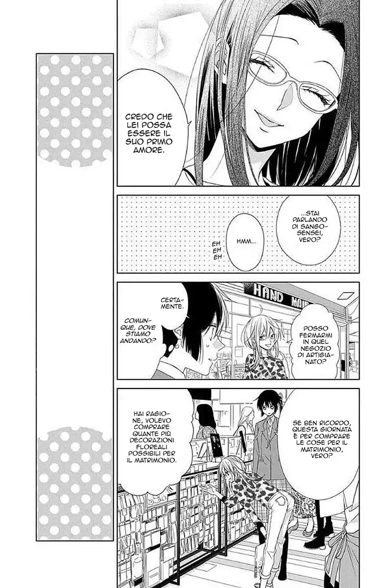 Mizutama Honey Boy Capitolo 33 page 10