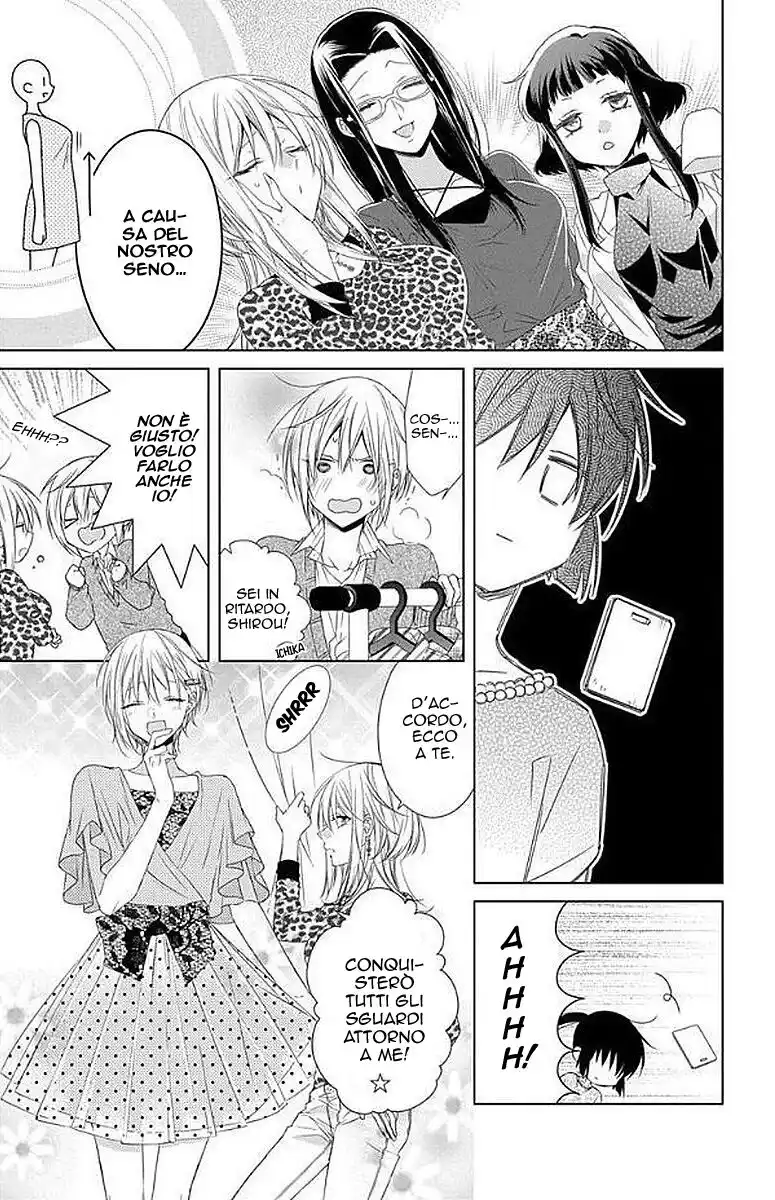 Mizutama Honey Boy Capitolo 33 page 16