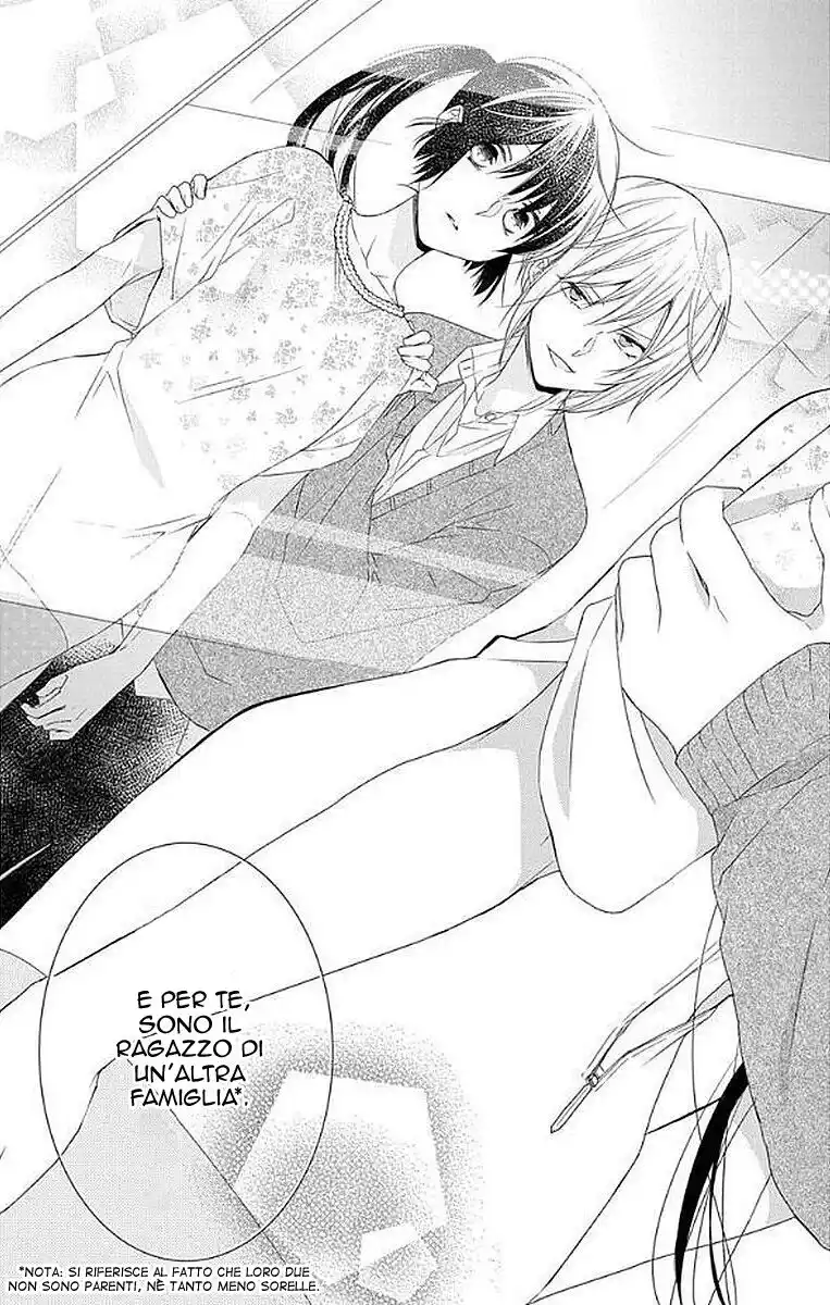 Mizutama Honey Boy Capitolo 33 page 24