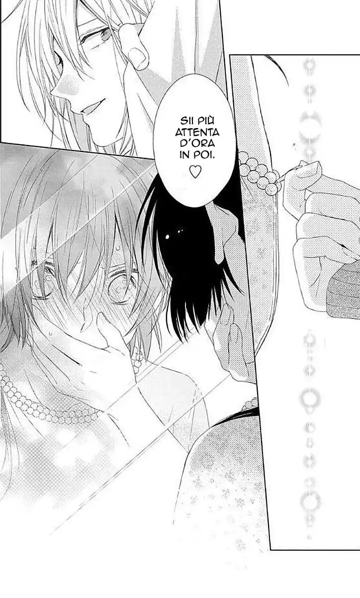 Mizutama Honey Boy Capitolo 33 page 25