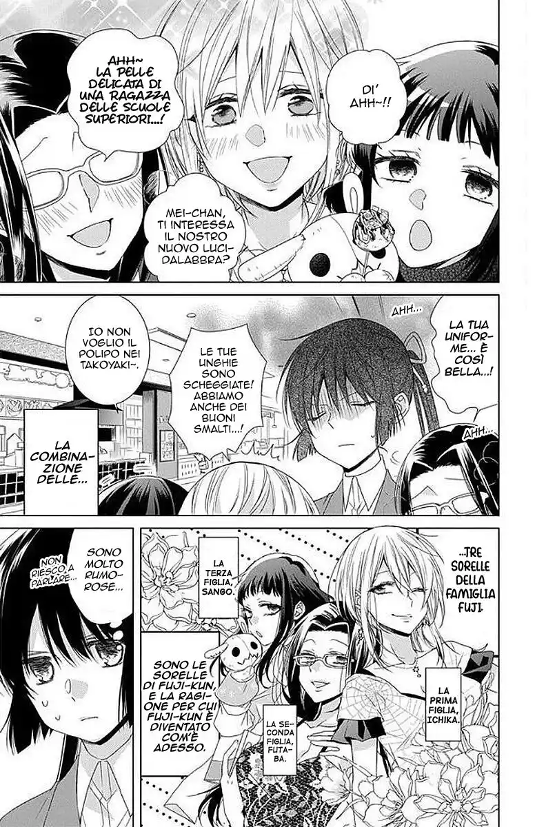 Mizutama Honey Boy Capitolo 33 page 4