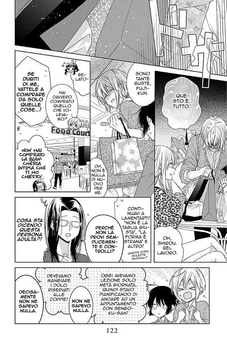 Mizutama Honey Boy Capitolo 33 page 5