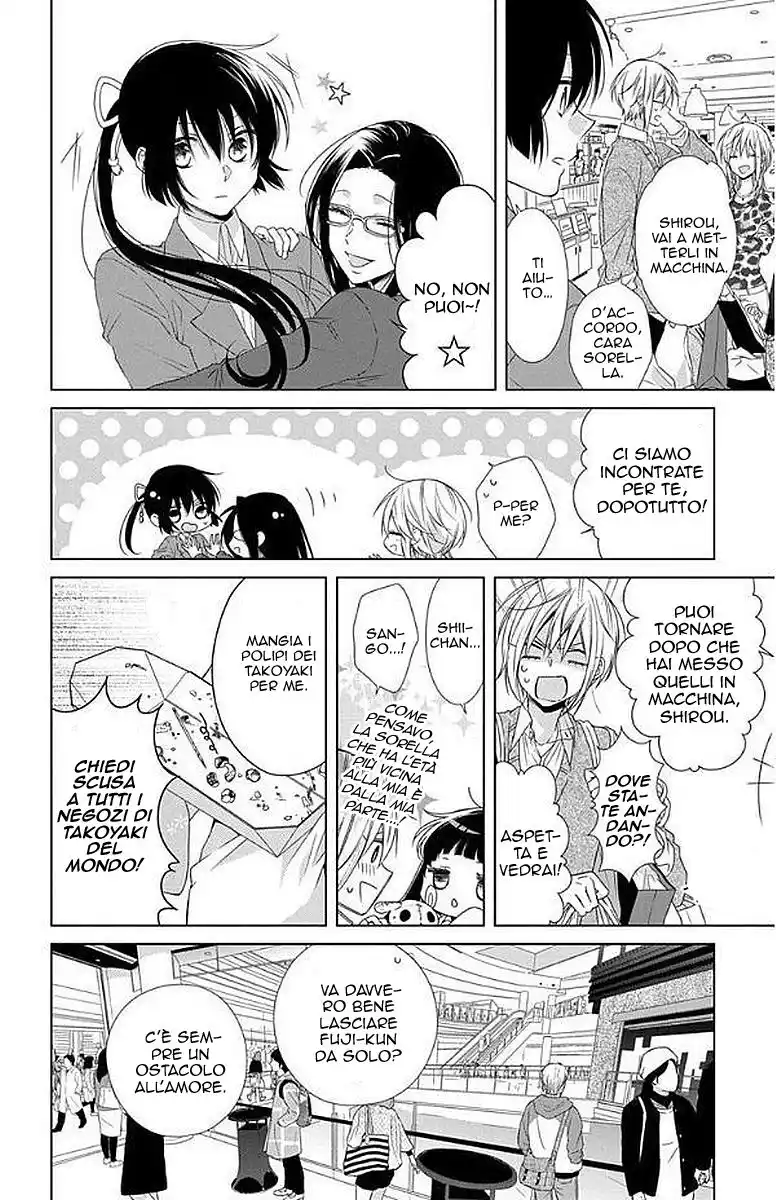 Mizutama Honey Boy Capitolo 33 page 7