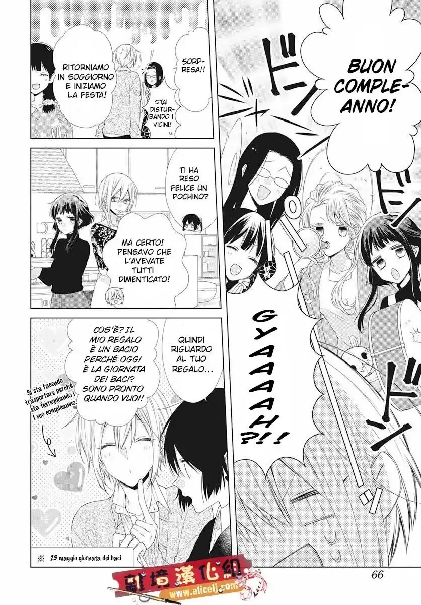 Mizutama Honey Boy Capitolo 49 page 10