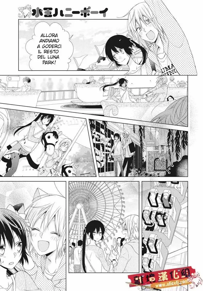 Mizutama Honey Boy Capitolo 49 page 21