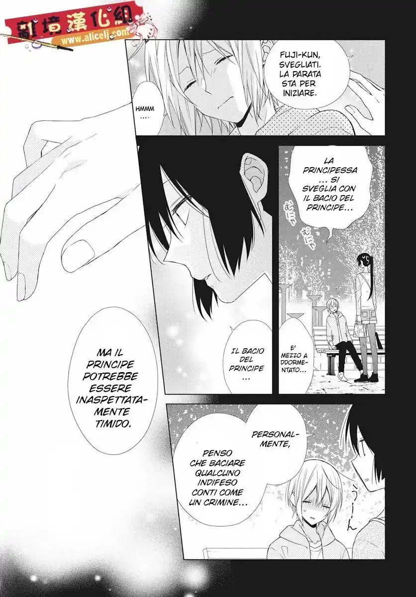 Mizutama Honey Boy Capitolo 49 page 29