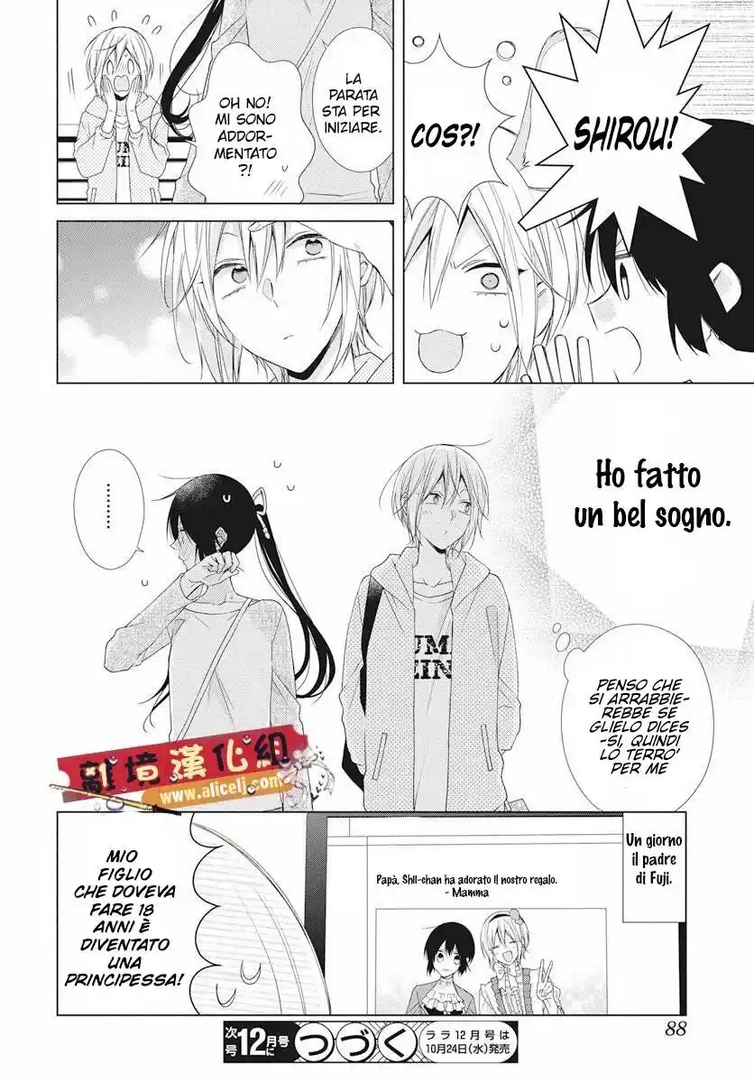 Mizutama Honey Boy Capitolo 49 page 31