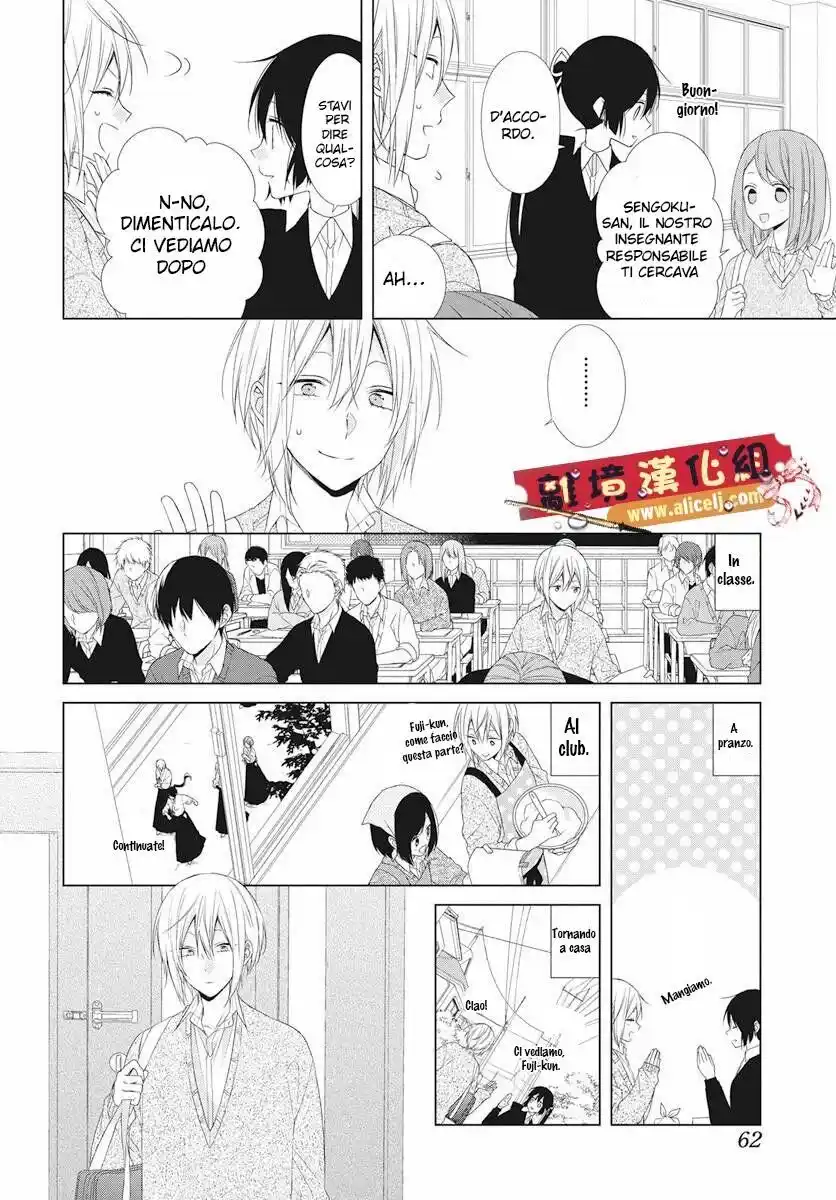 Mizutama Honey Boy Capitolo 49 page 6