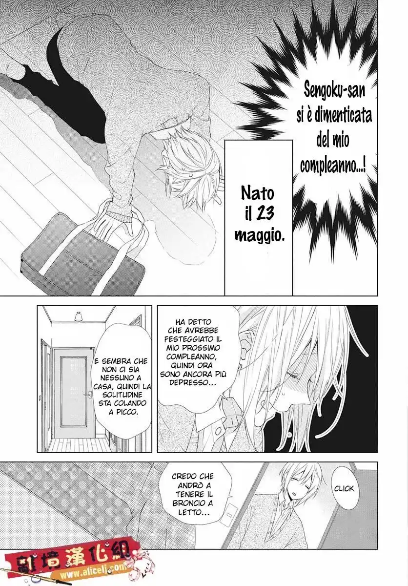 Mizutama Honey Boy Capitolo 49 page 7