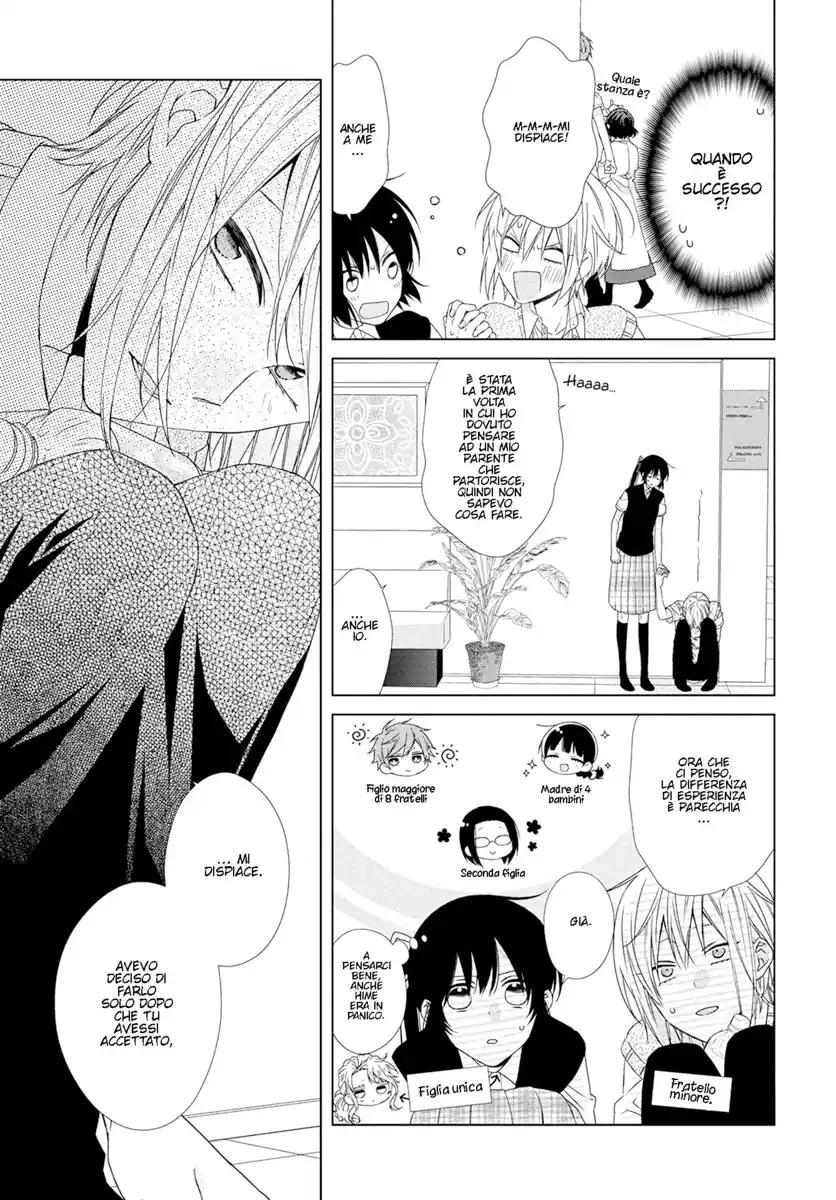 Mizutama Honey Boy Capitolo 52.6 page 14