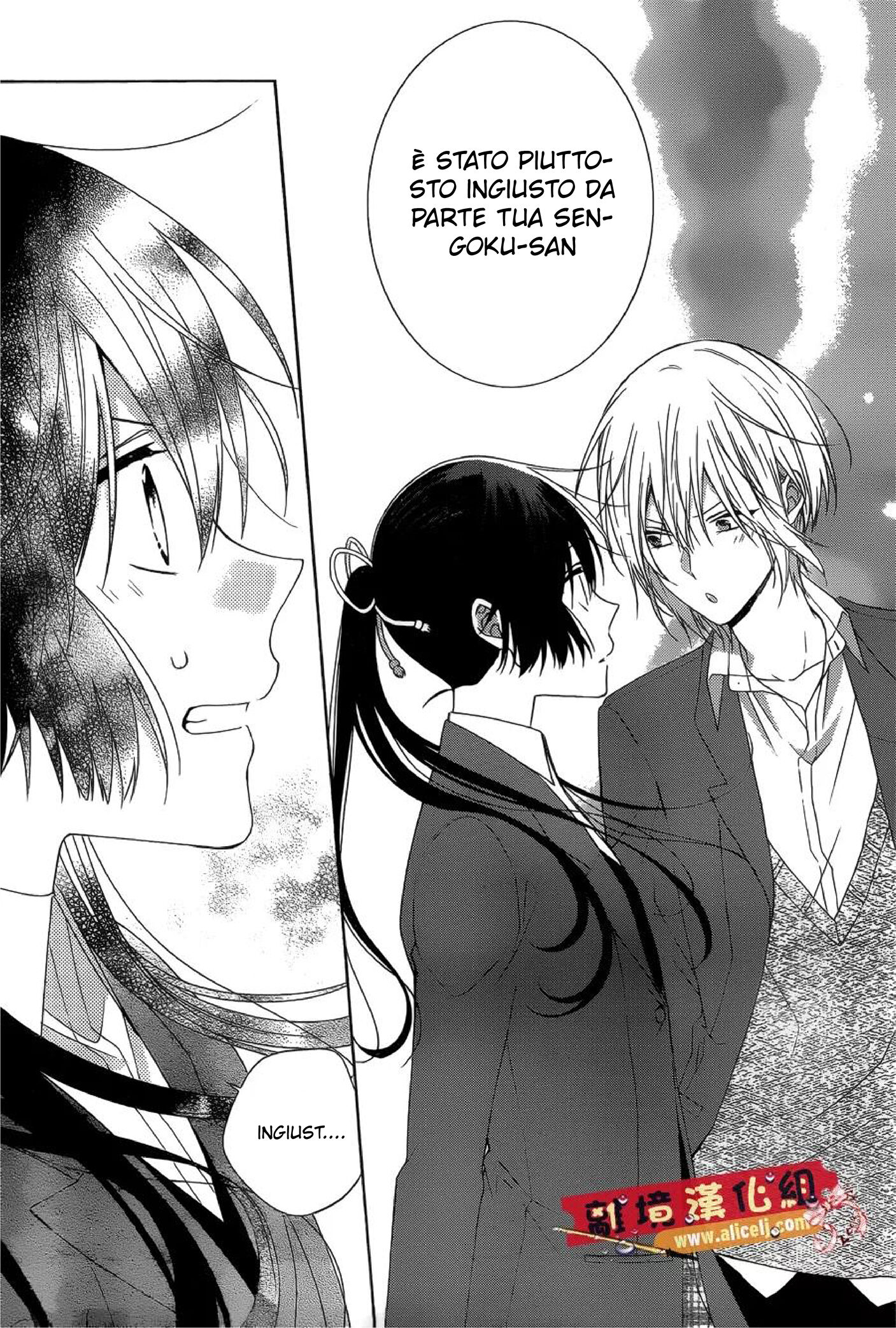 Mizutama Honey Boy Capitolo 41 page 11