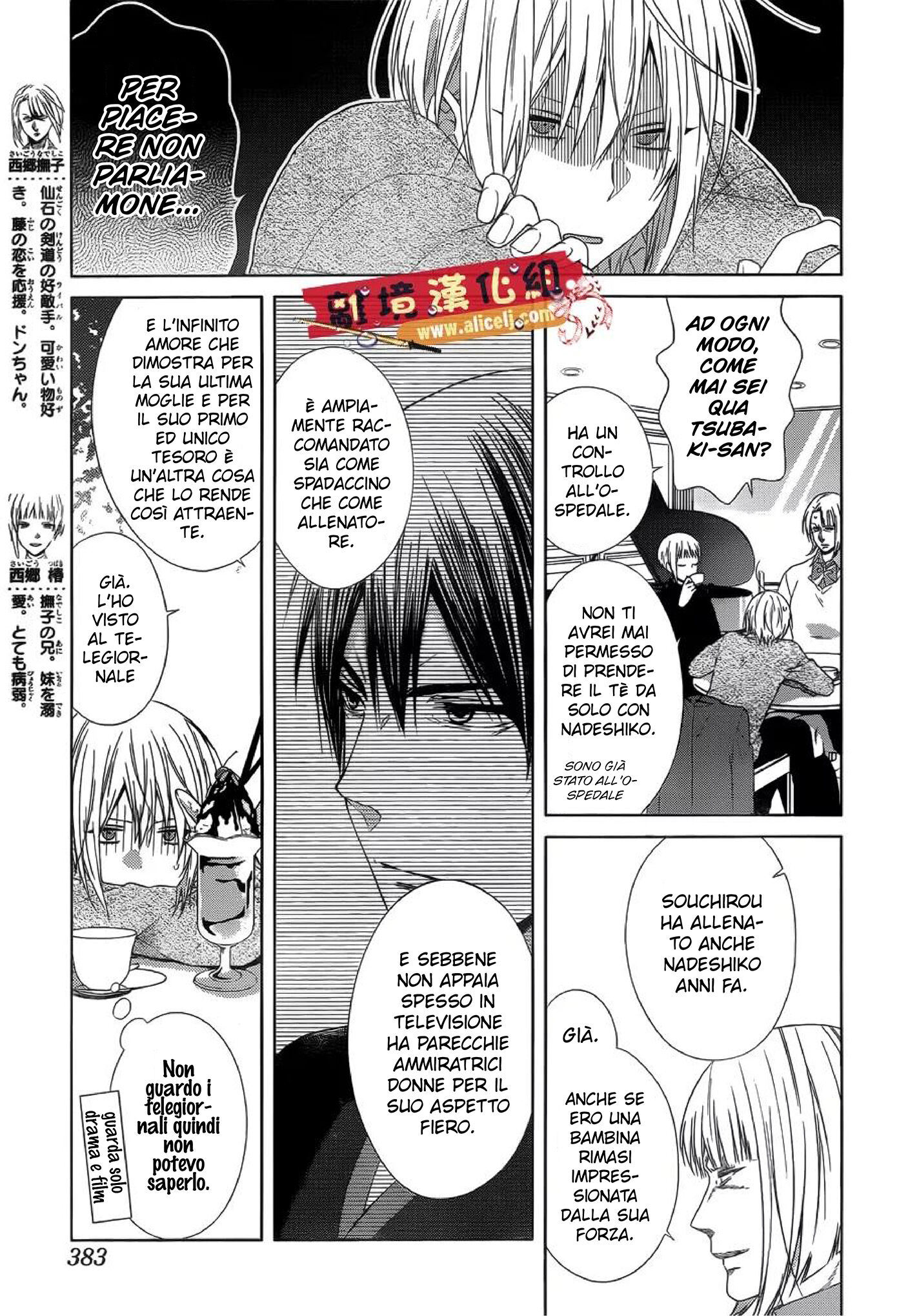 Mizutama Honey Boy Capitolo 41 page 13