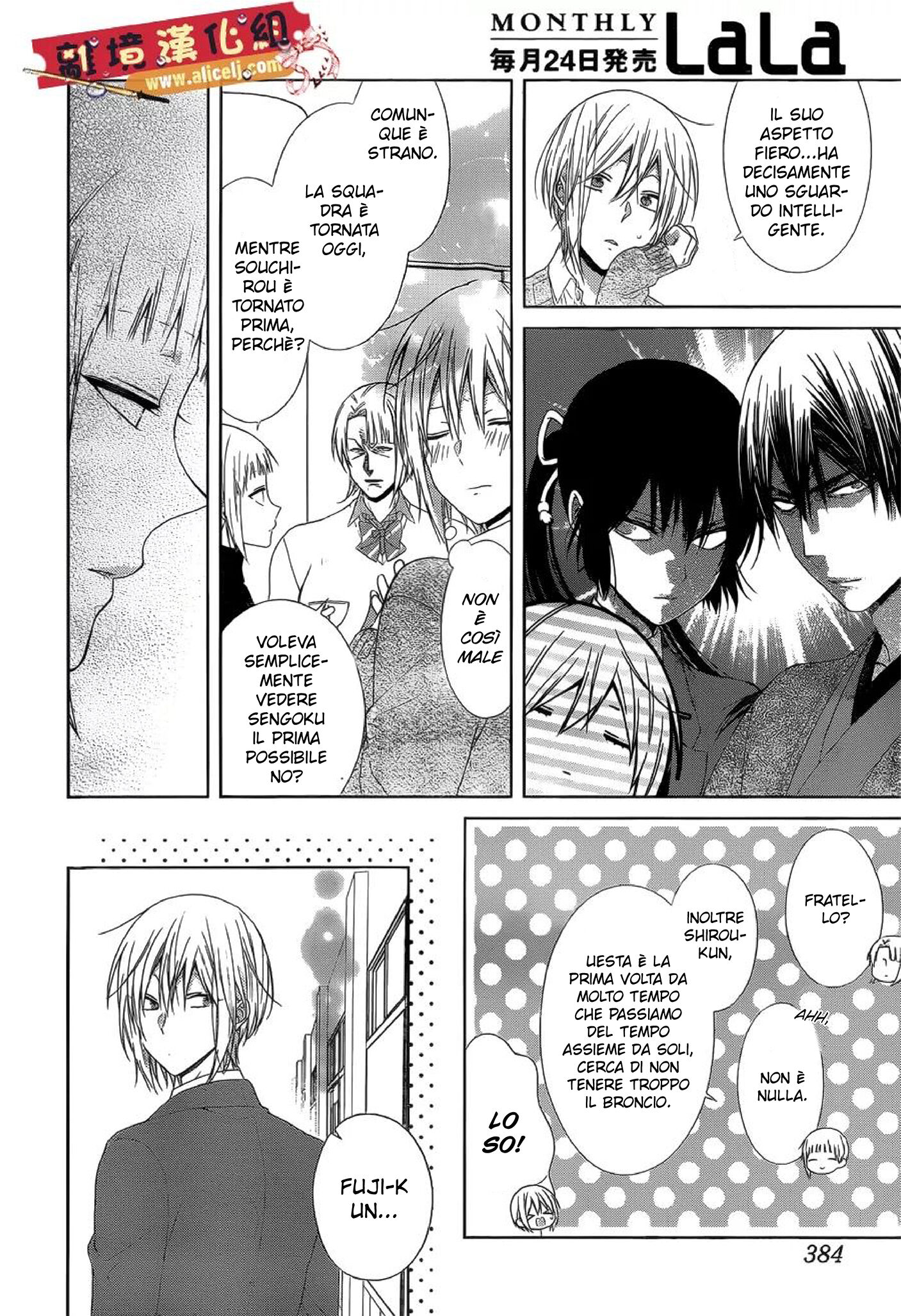 Mizutama Honey Boy Capitolo 41 page 14