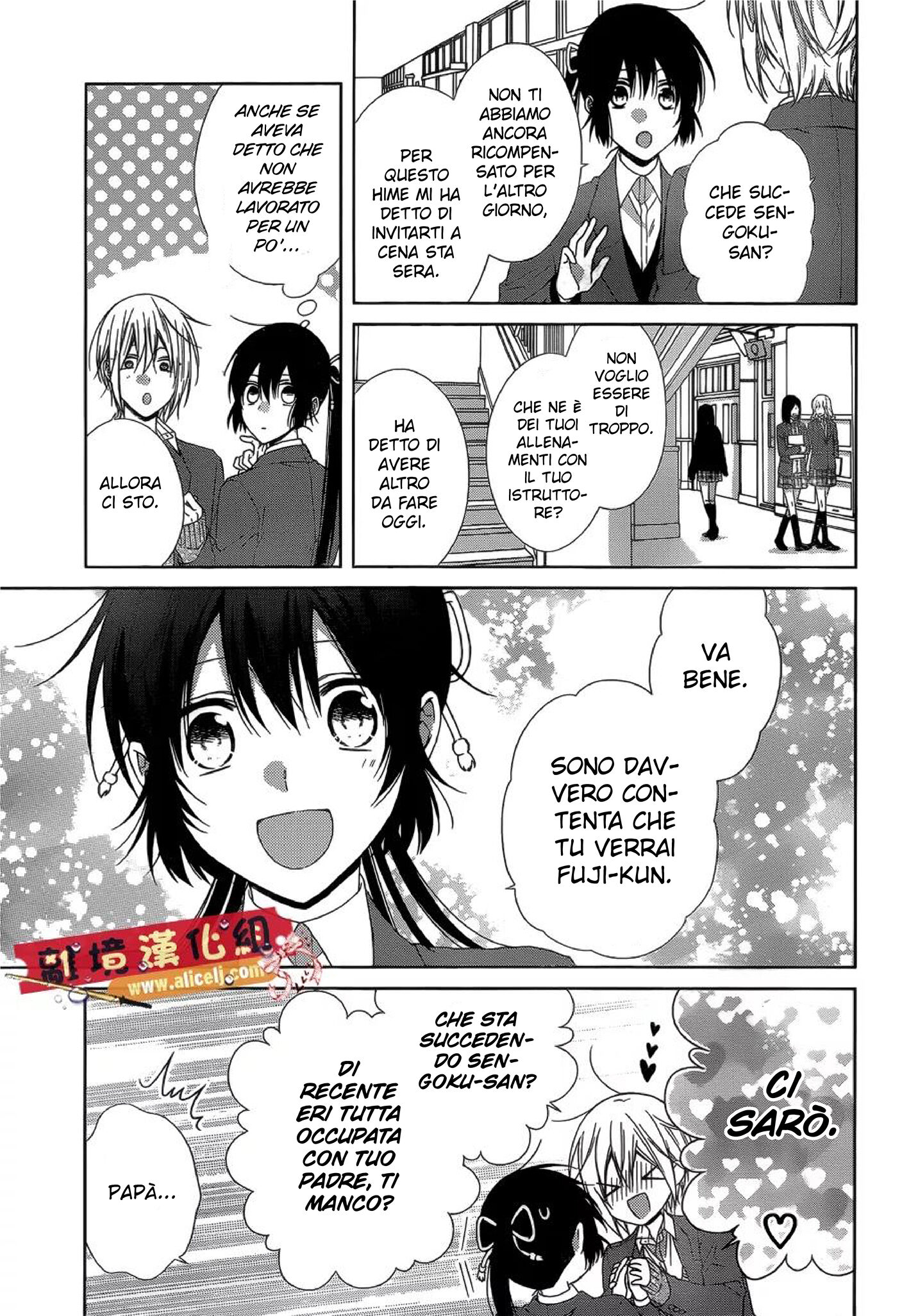 Mizutama Honey Boy Capitolo 41 page 15