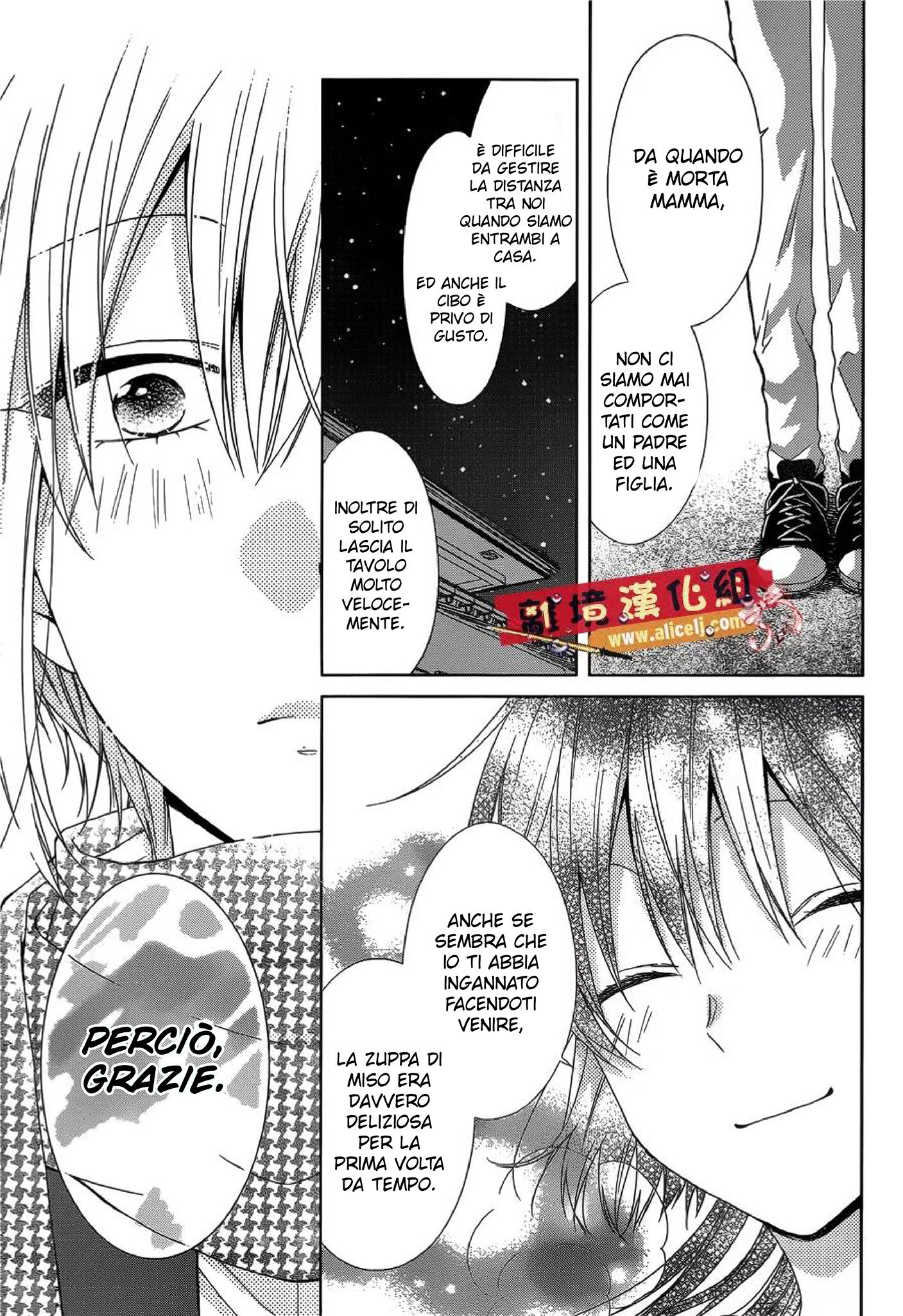 Mizutama Honey Boy Capitolo 41 page 21