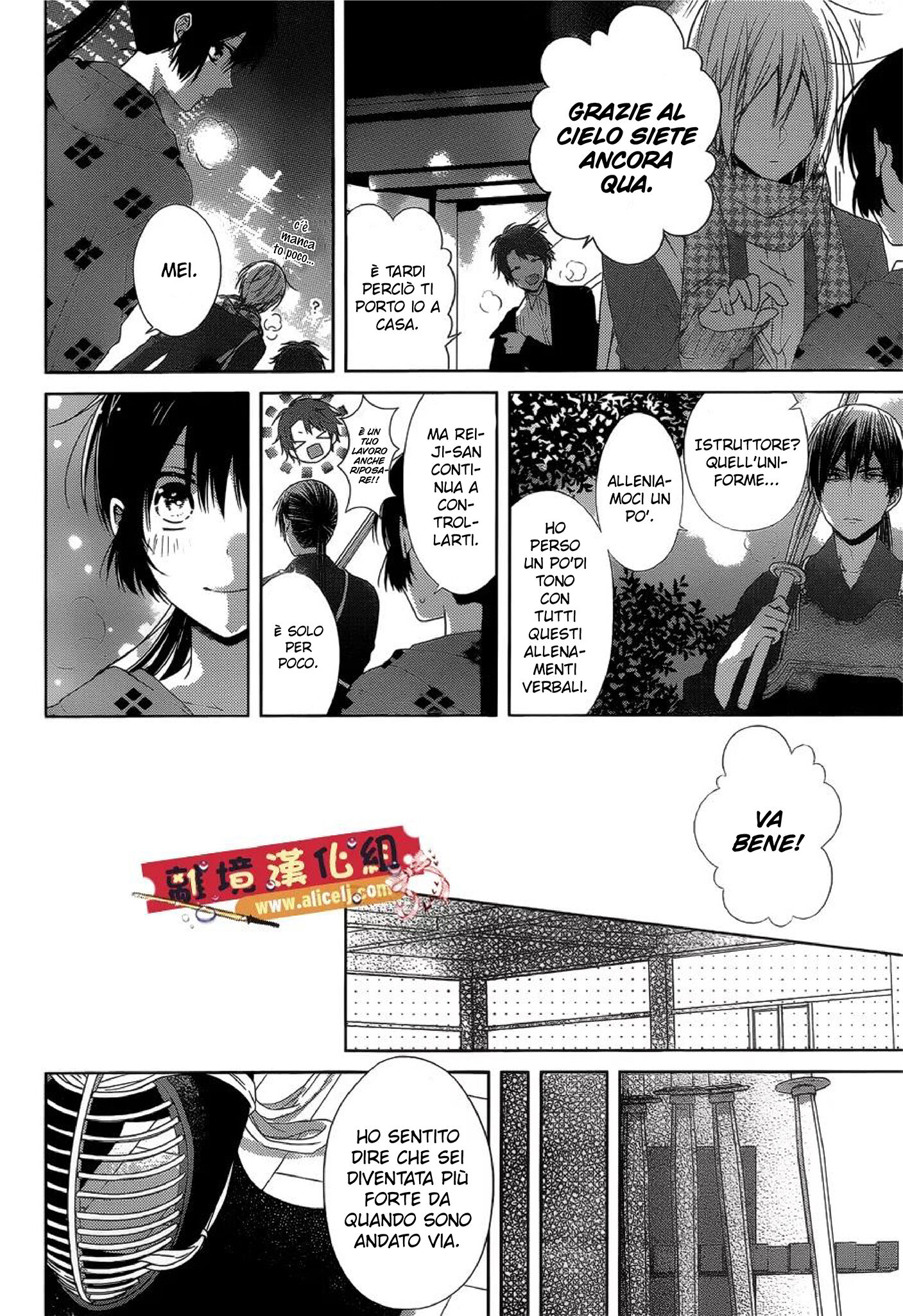 Mizutama Honey Boy Capitolo 41 page 22