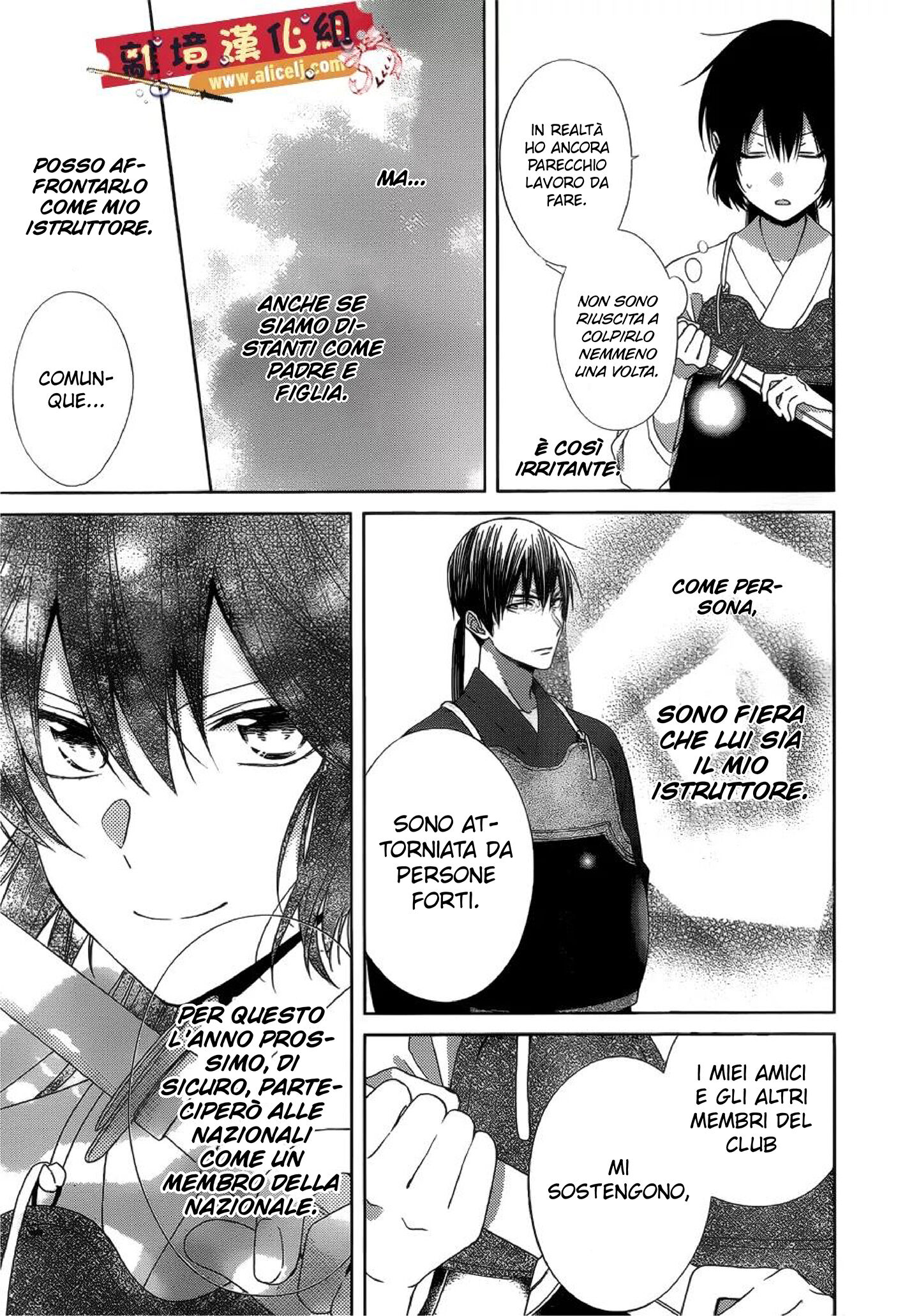 Mizutama Honey Boy Capitolo 41 page 23