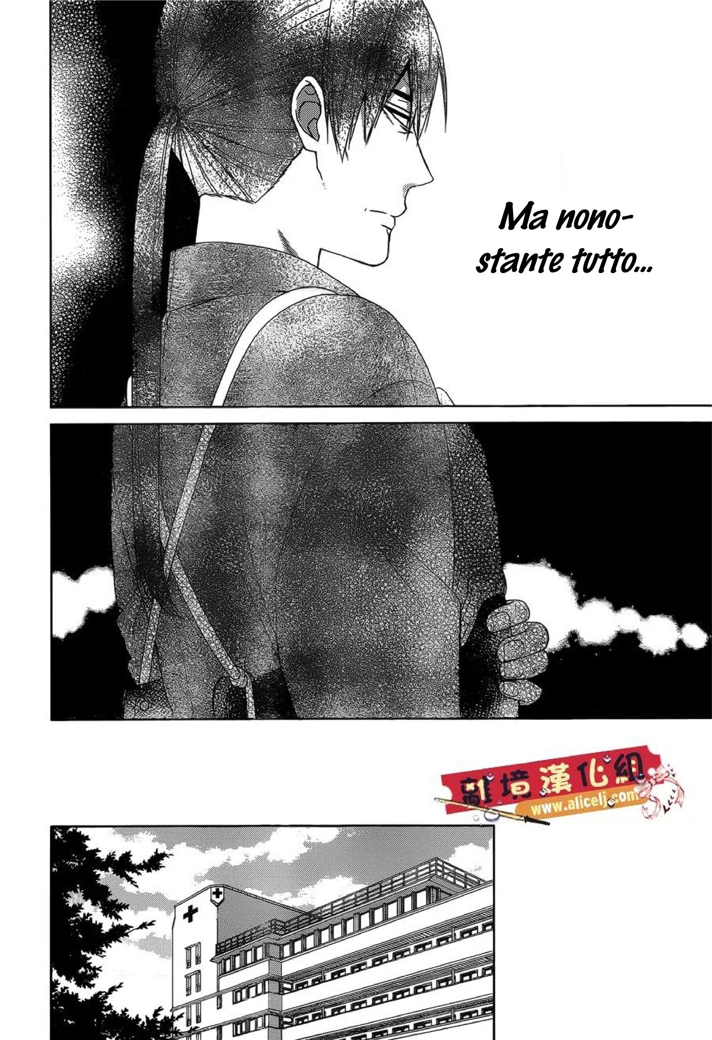 Mizutama Honey Boy Capitolo 41 page 26