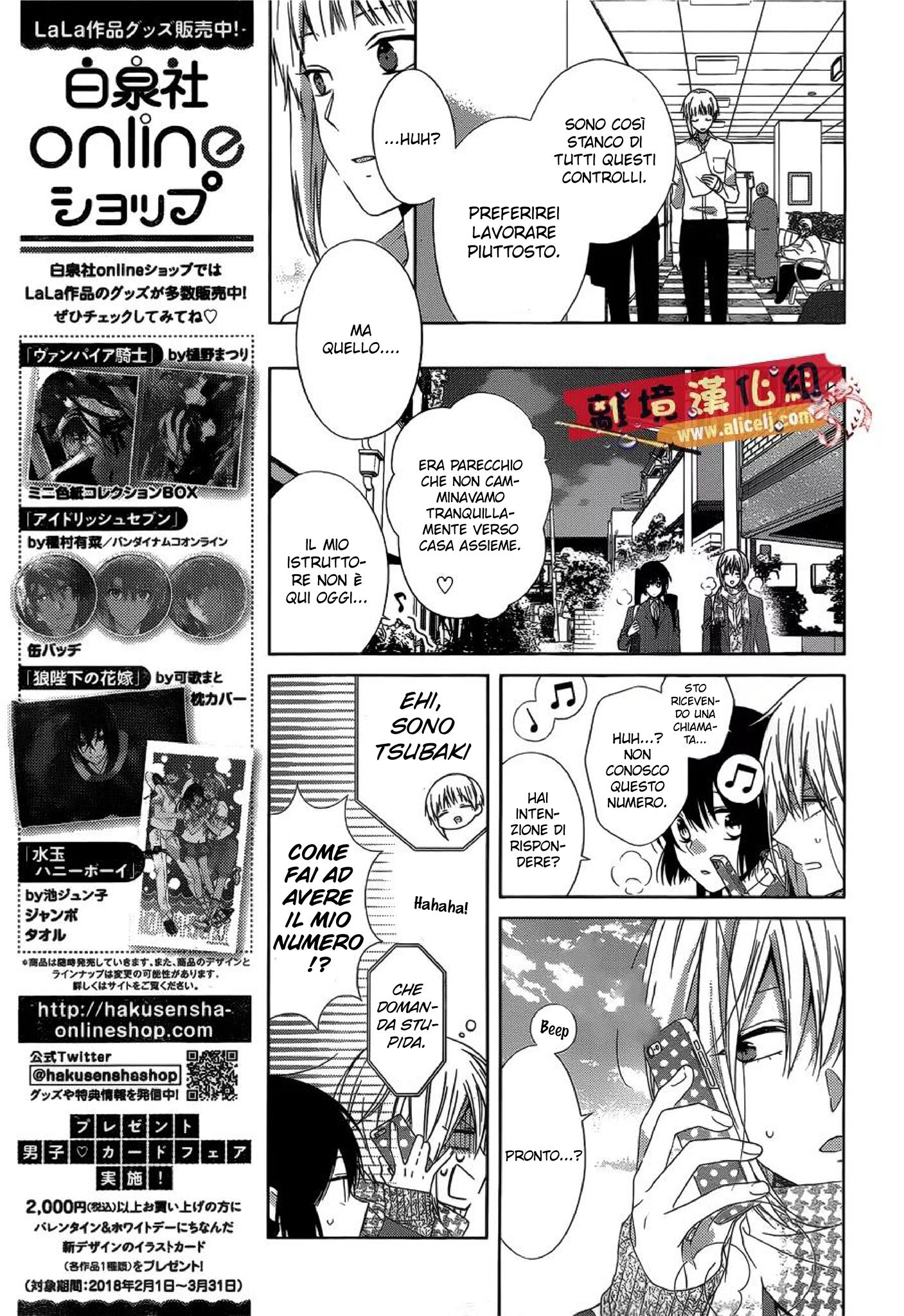 Mizutama Honey Boy Capitolo 41 page 27