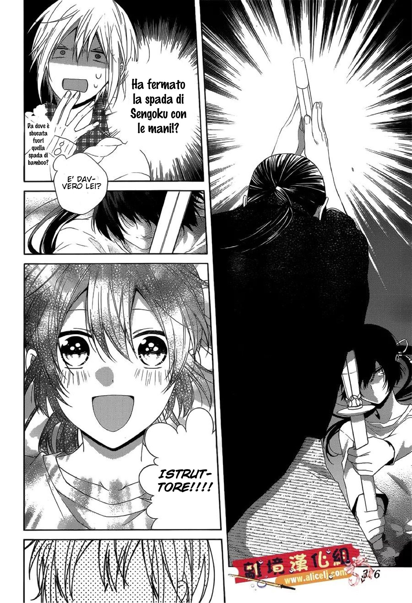 Mizutama Honey Boy Capitolo 41 page 6