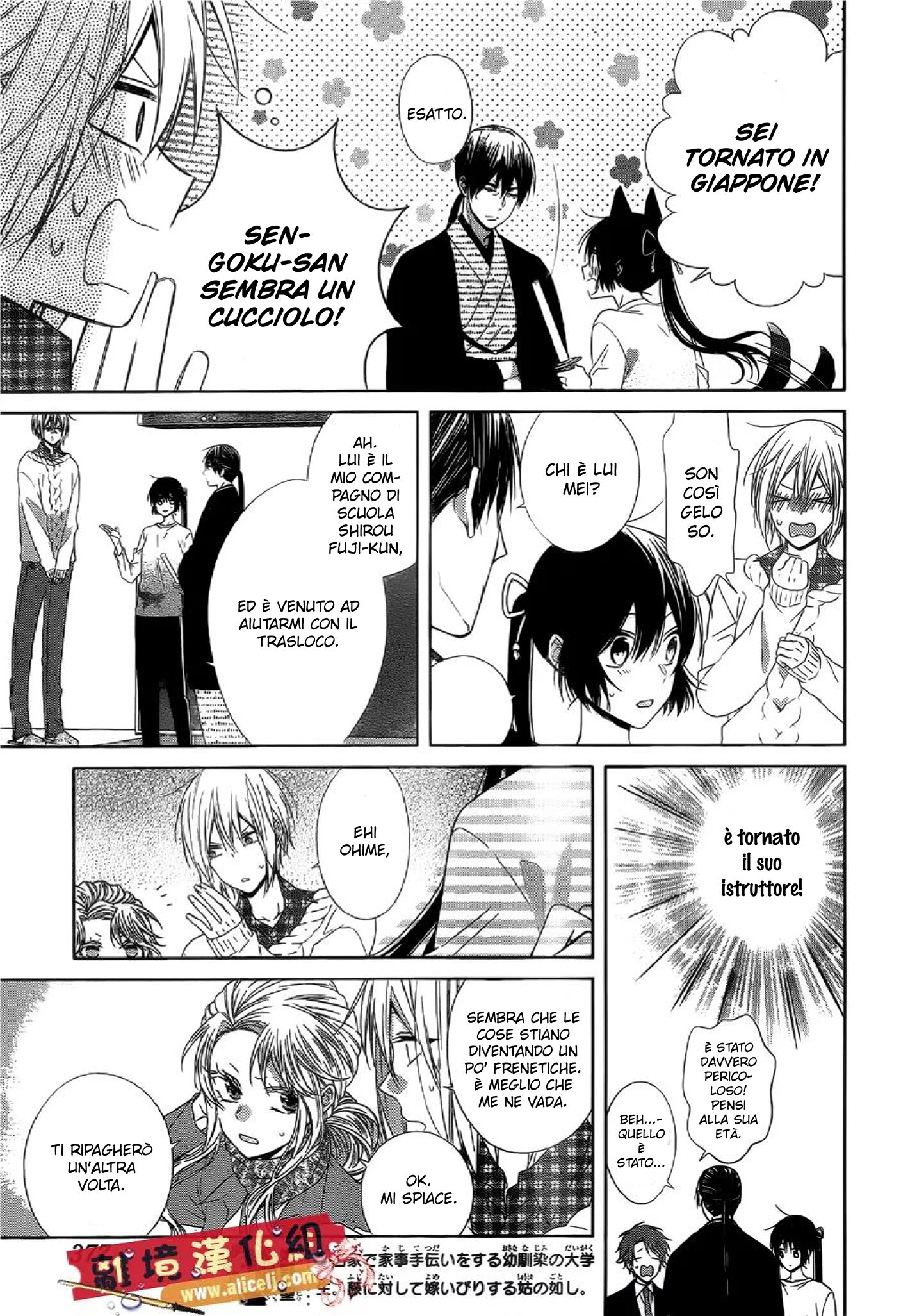 Mizutama Honey Boy Capitolo 41 page 7