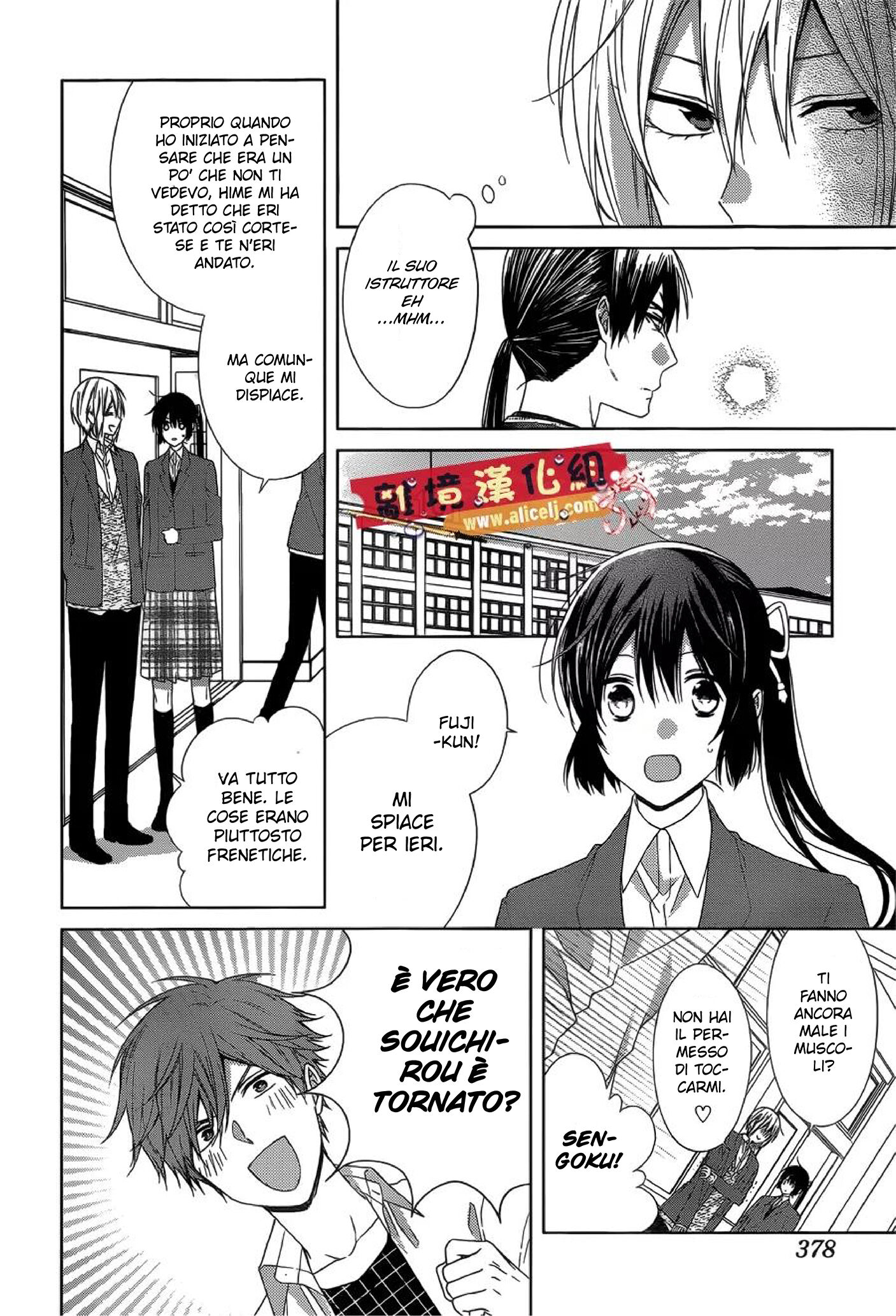 Mizutama Honey Boy Capitolo 41 page 8