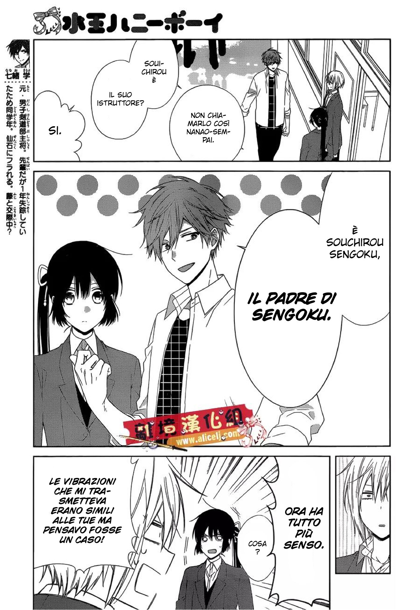 Mizutama Honey Boy Capitolo 41 page 9