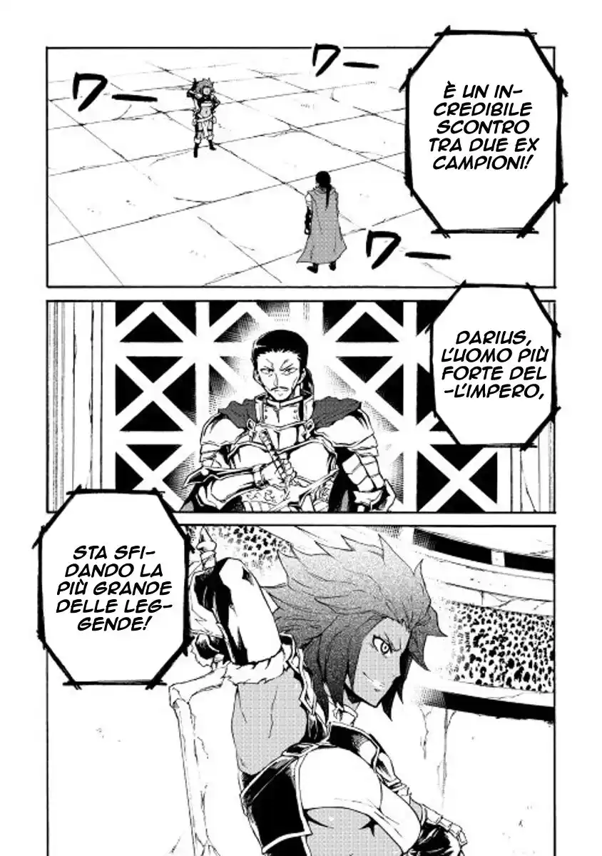 Tsuyokute New Saga Capitolo 35 page 3
