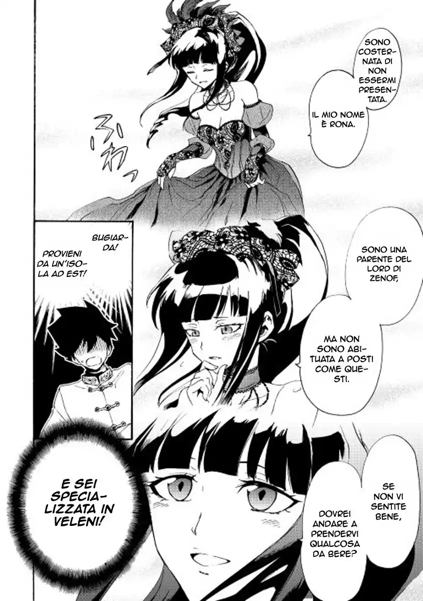 Tsuyokute New Saga Capitolo 31 page 3