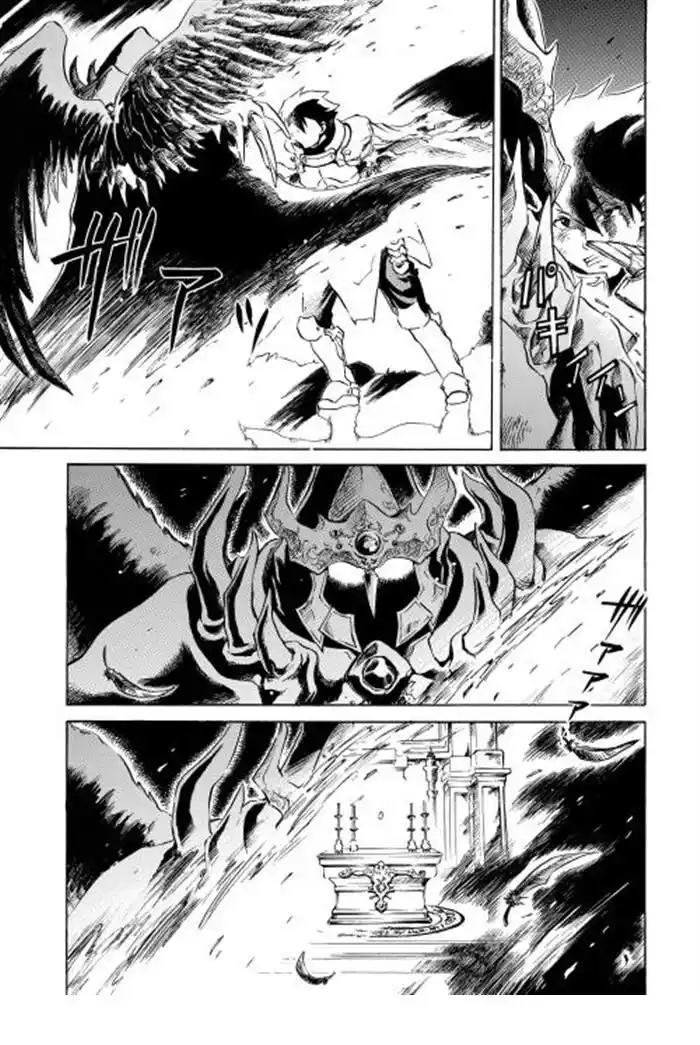 Tsuyokute New Saga Capitolo 01 page 6