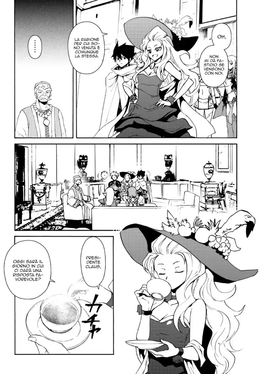 Tsuyokute New Saga Capitolo 58 page 5