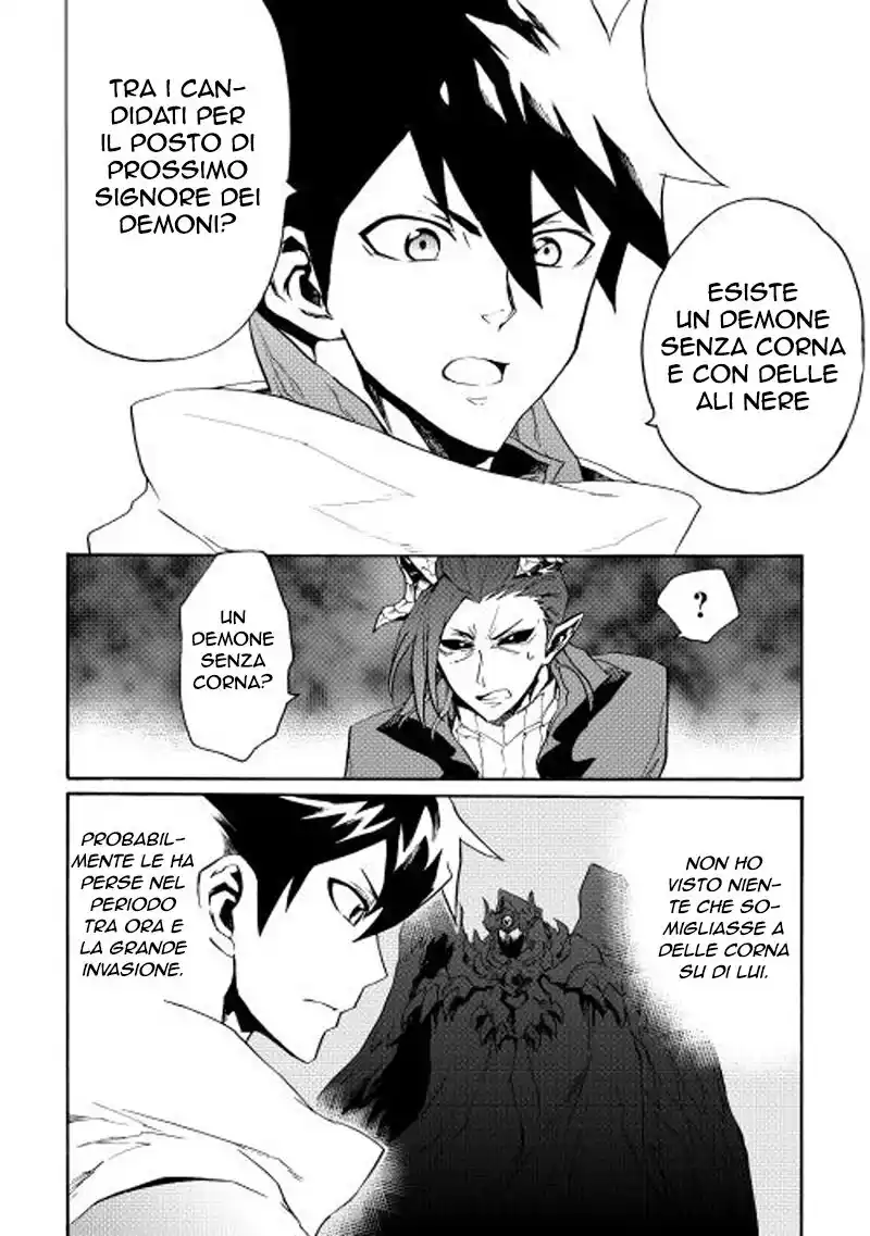 Tsuyokute New Saga Capitolo 27 page 5