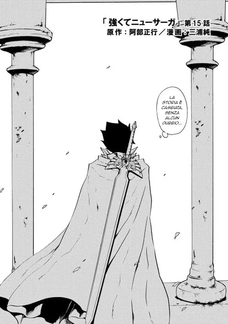 Tsuyokute New Saga Capitolo 15 page 3
