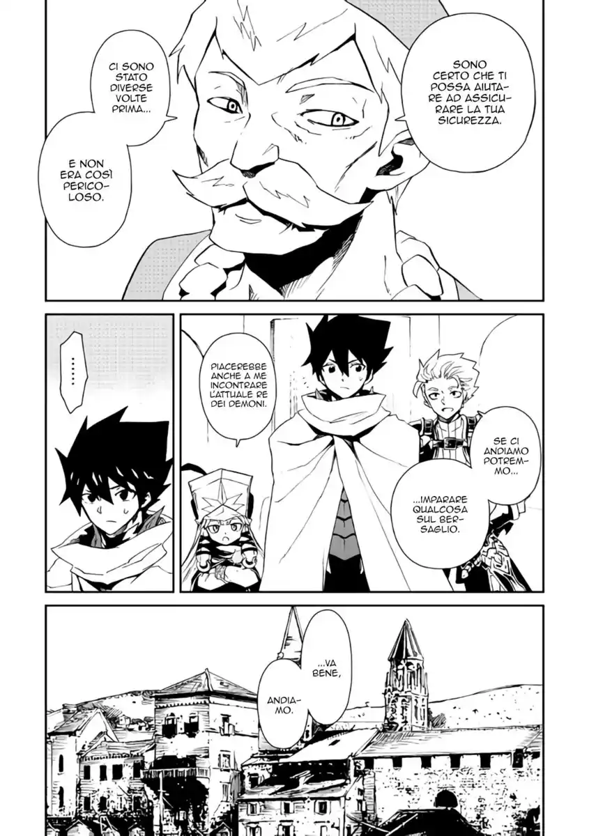Tsuyokute New Saga Capitolo 59 page 3