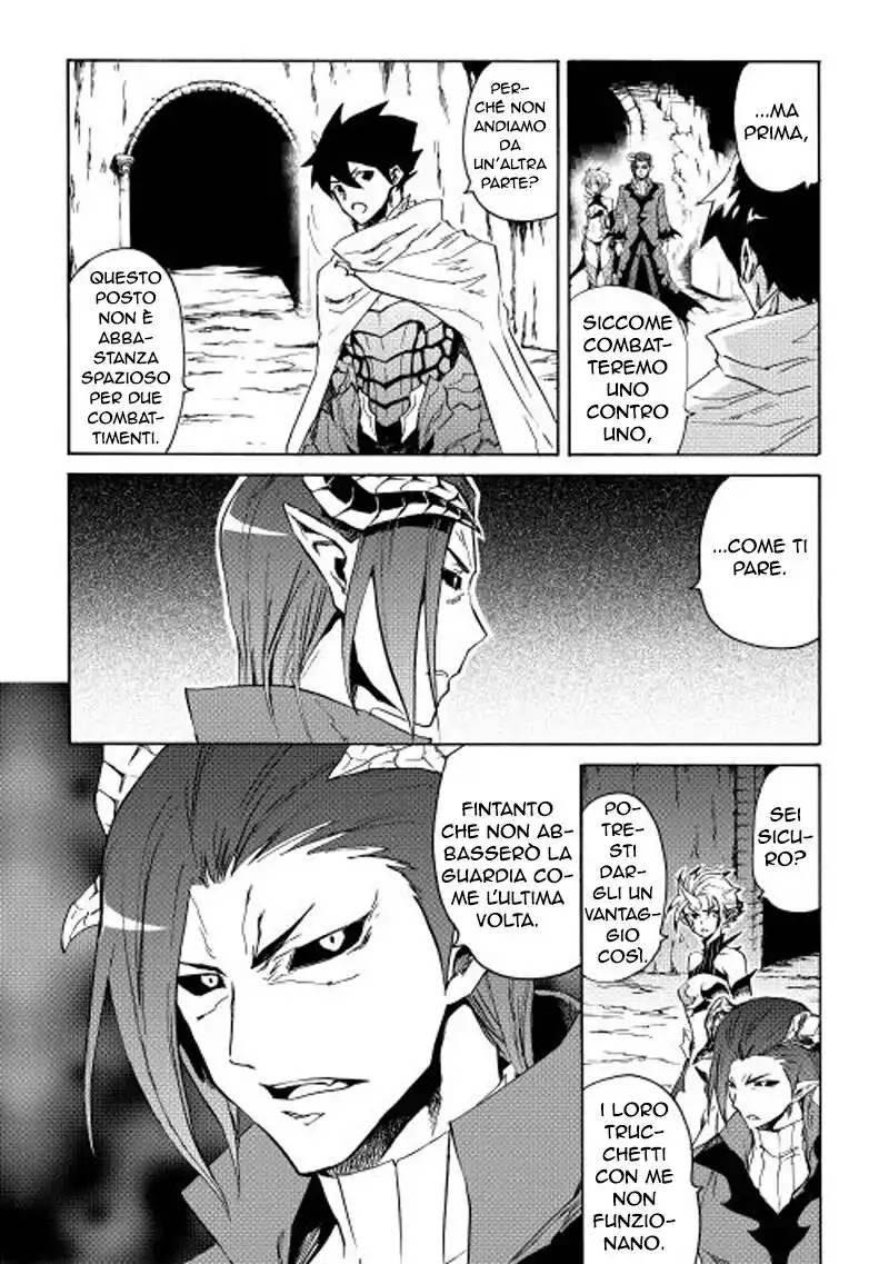 Tsuyokute New Saga Capitolo 25 page 3