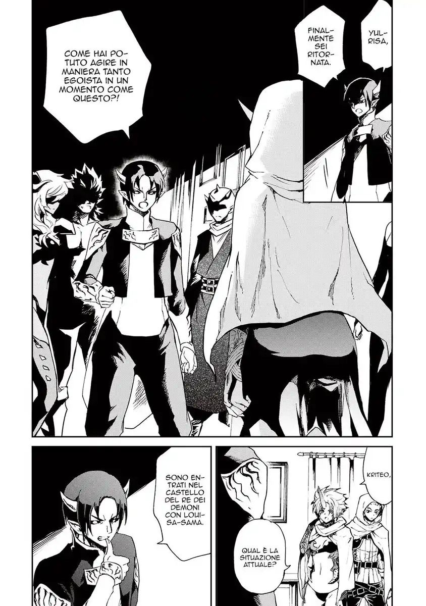 Tsuyokute New Saga Capitolo 90 page 4