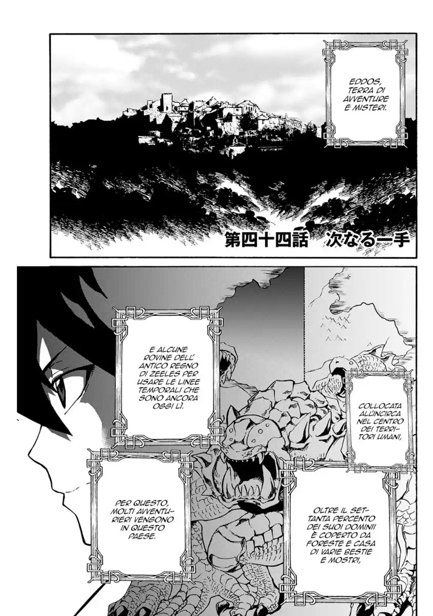 Tsuyokute New Saga Capitolo 44 page 1