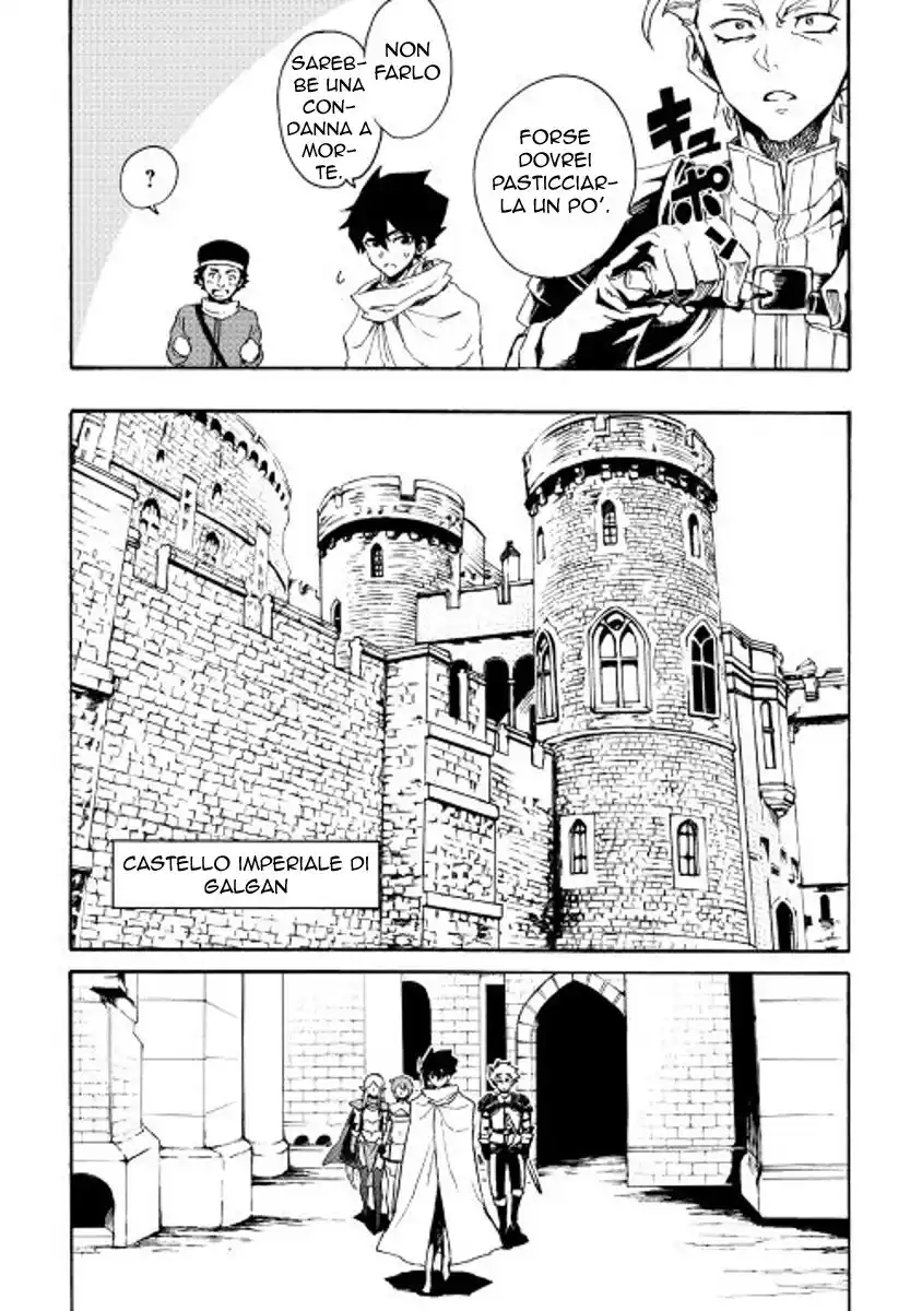 Tsuyokute New Saga Capitolo 29 page 14