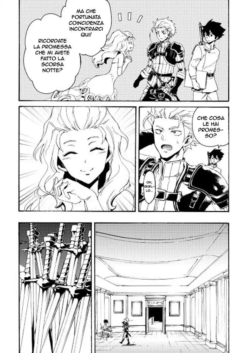 Tsuyokute New Saga Capitolo 32 page 3