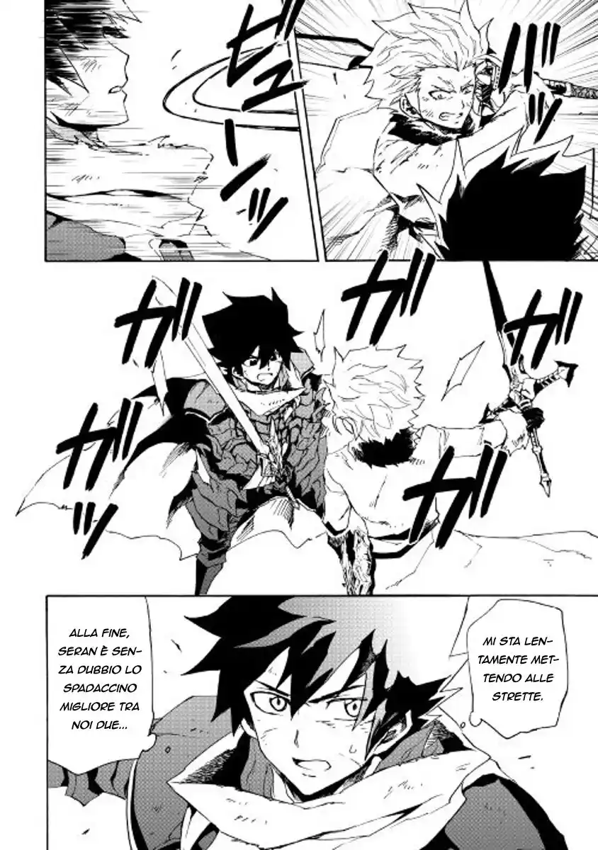 Tsuyokute New Saga Capitolo 41 page 3
